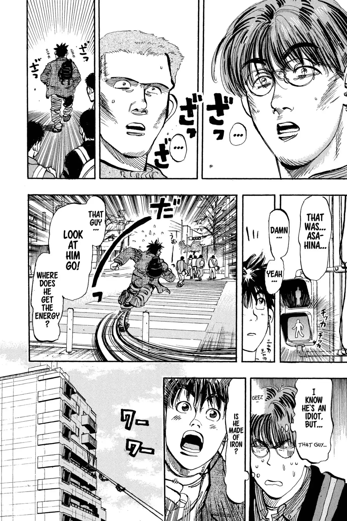 Megumi no Daigo Chapter 11.5 page 4 - Vol.11 Report #5: Daigo's Luck