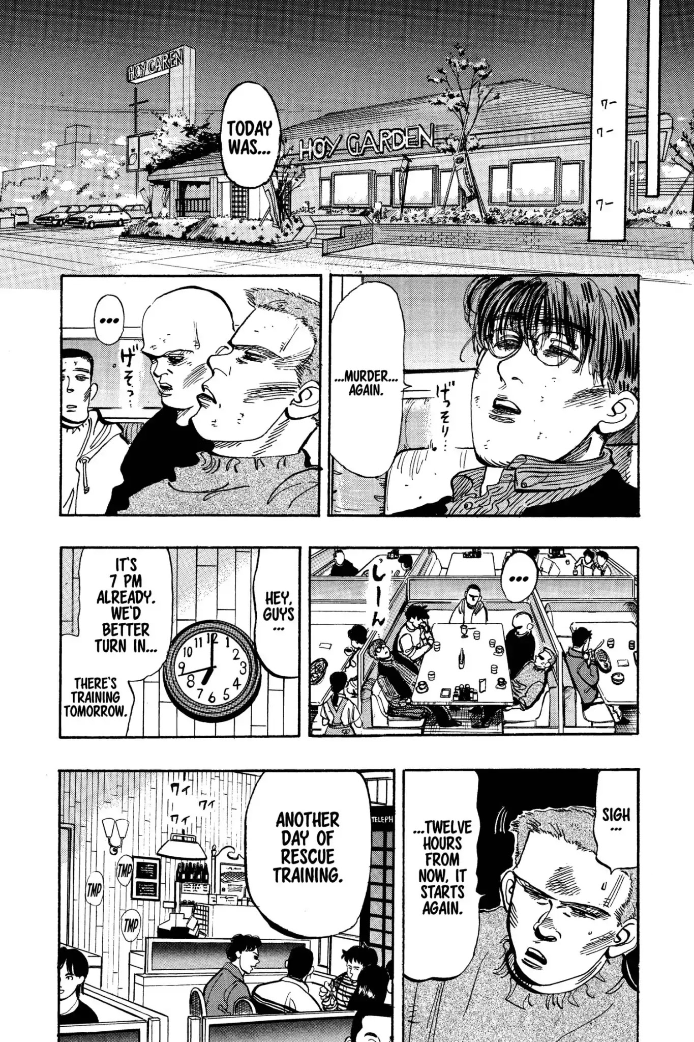 Megumi no Daigo Chapter 11.5 page 6 - Vol.11 Report #5: Daigo's Luck