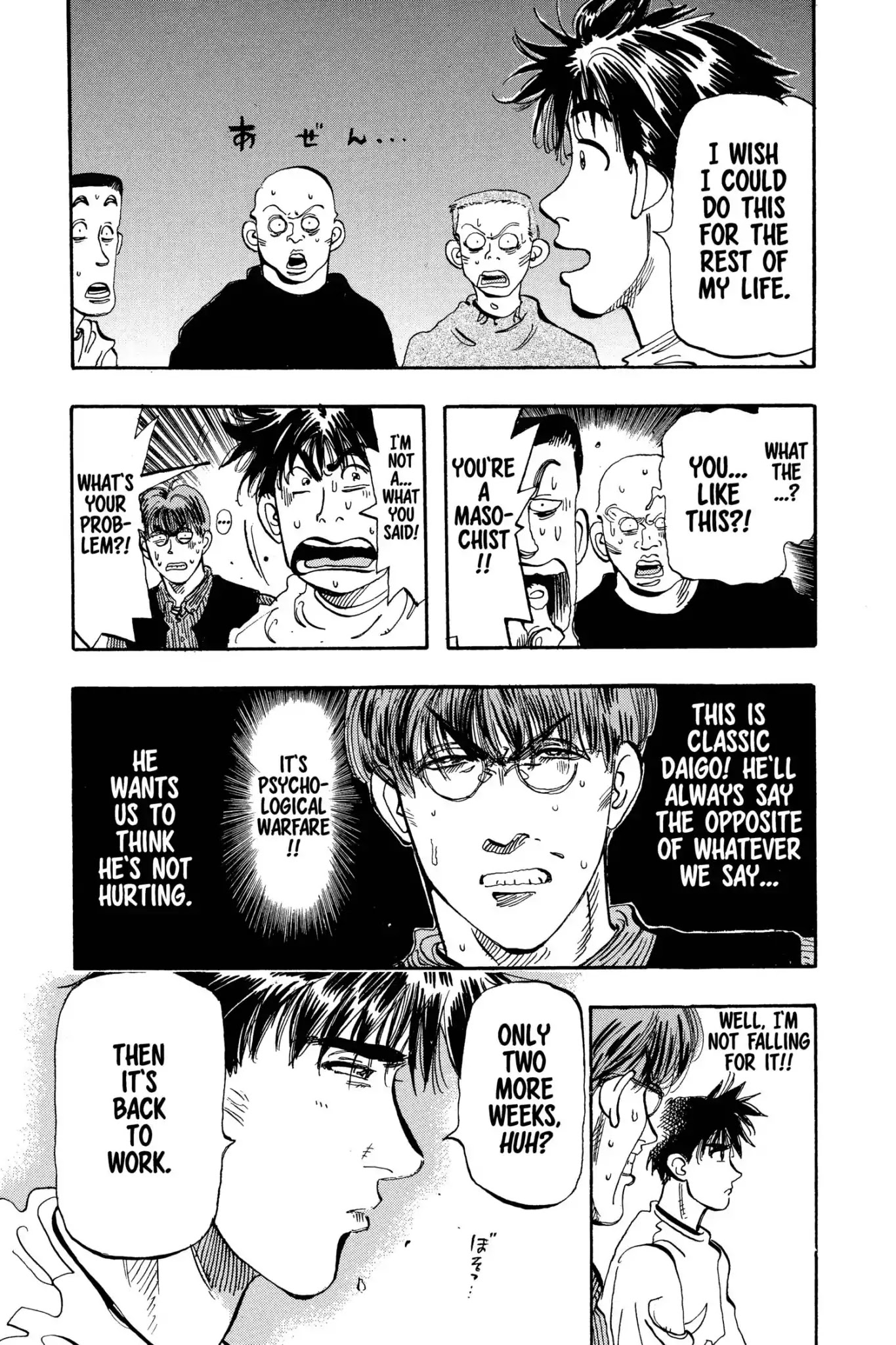 Megumi no Daigo Chapter 11.5 page 8 - Vol.11 Report #5: Daigo's Luck