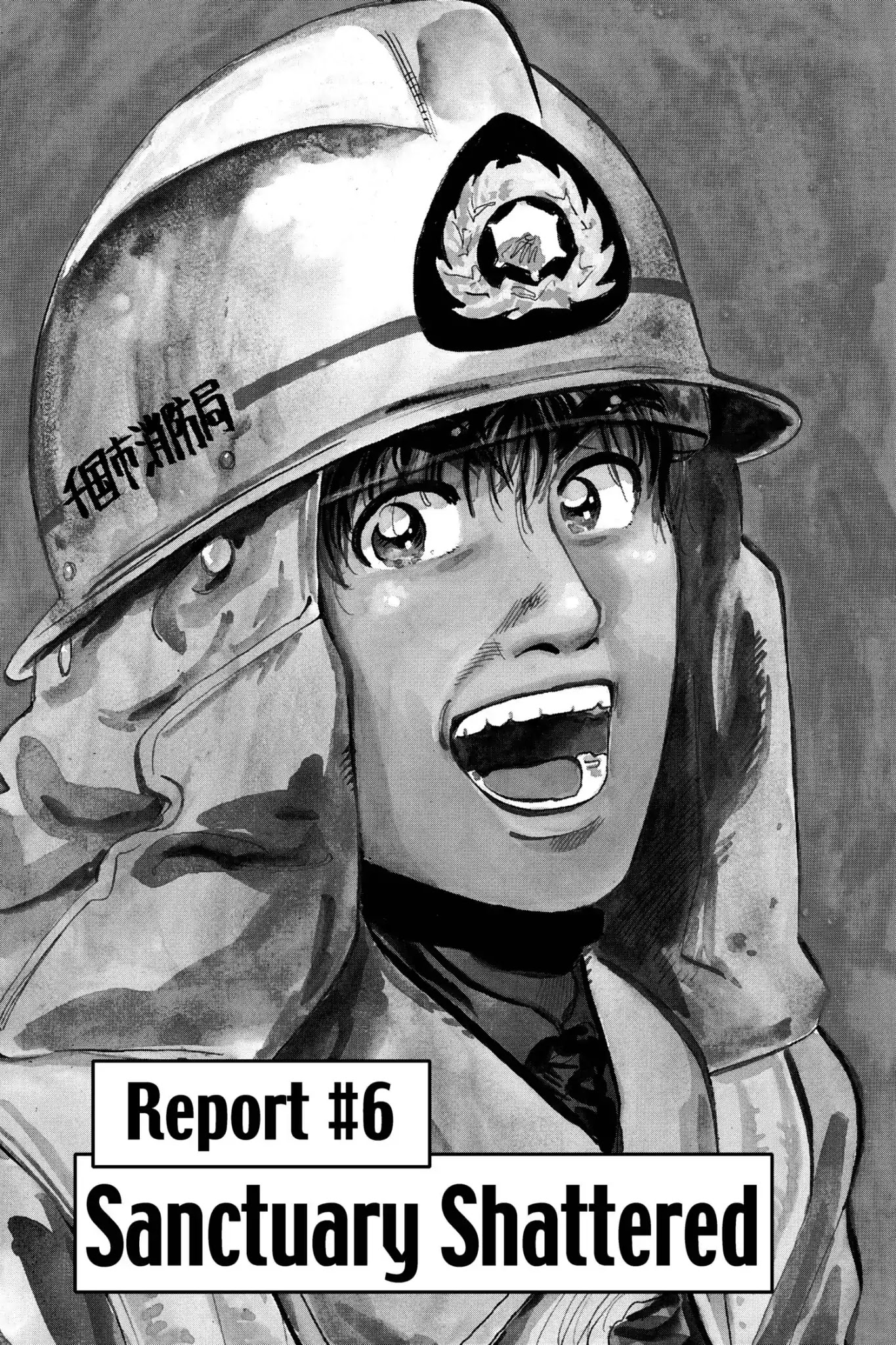 Megumi no Daigo Chapter 11.6 page 1 - Vol.11 Report #6: Sanctuary Shattered