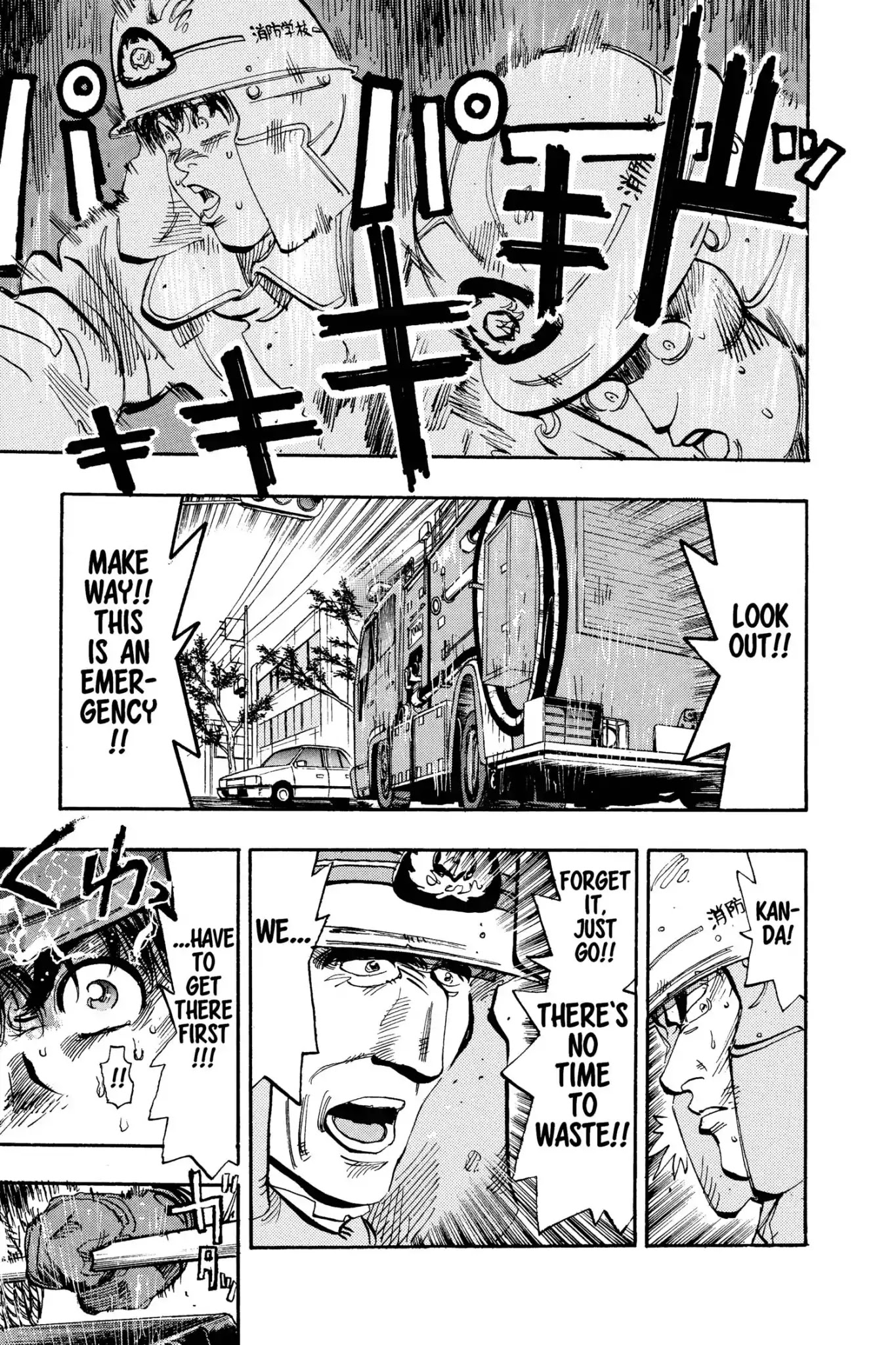 Megumi no Daigo Chapter 11.6 page 11 - Vol.11 Report #6: Sanctuary Shattered