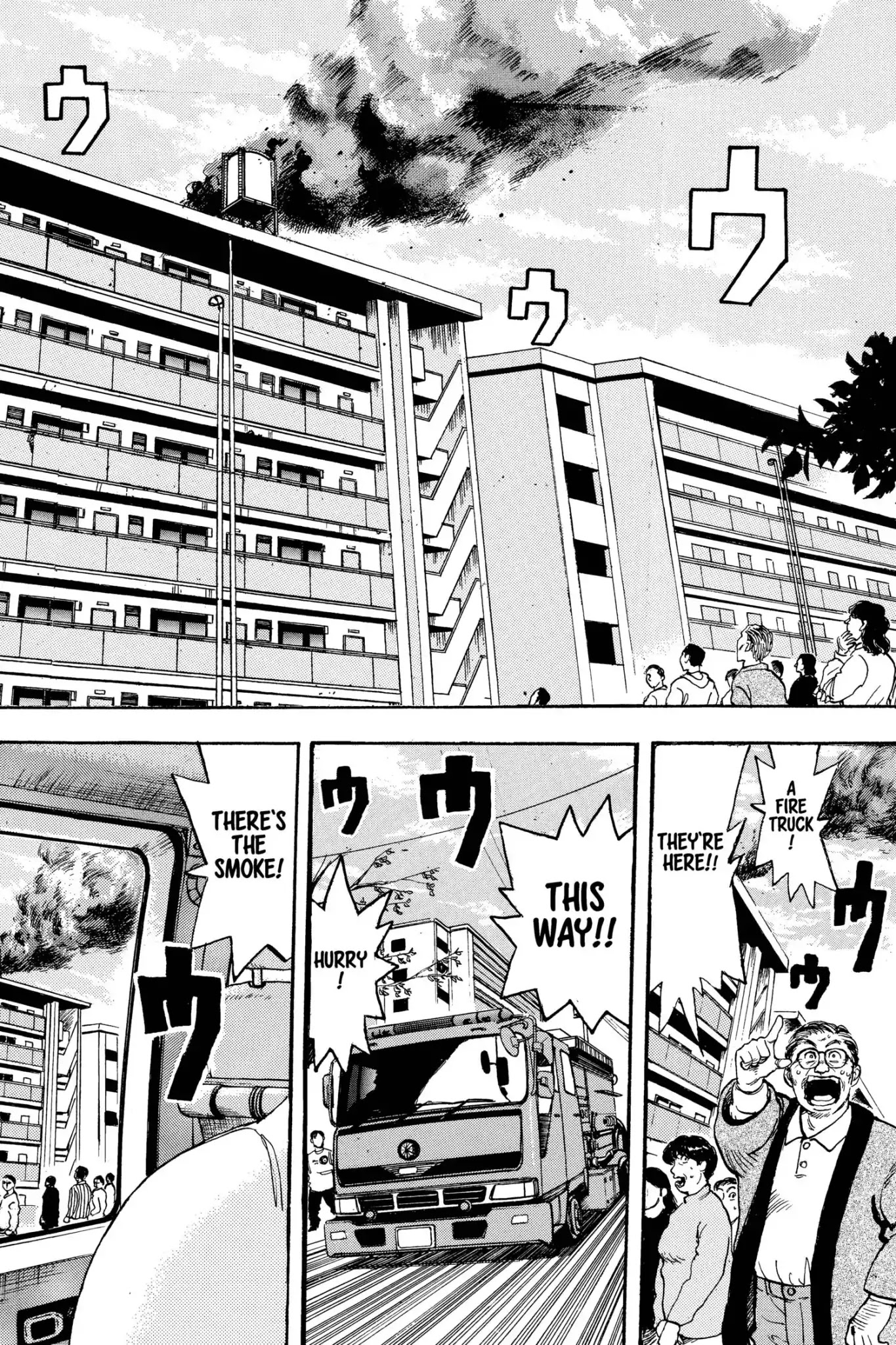 Megumi no Daigo Chapter 11.6 page 14 - Vol.11 Report #6: Sanctuary Shattered