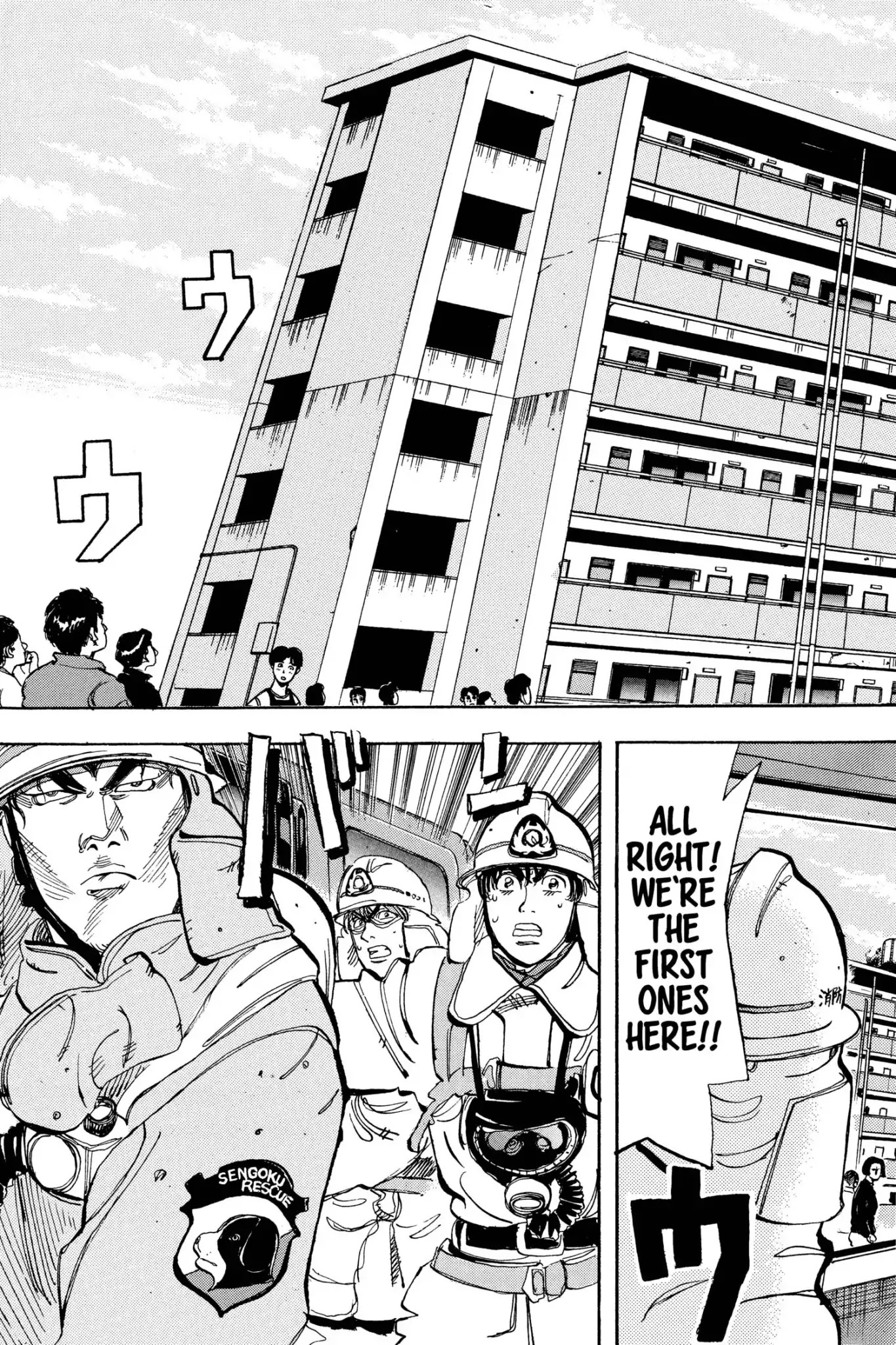 Megumi no Daigo Chapter 11.6 page 15 - Vol.11 Report #6: Sanctuary Shattered