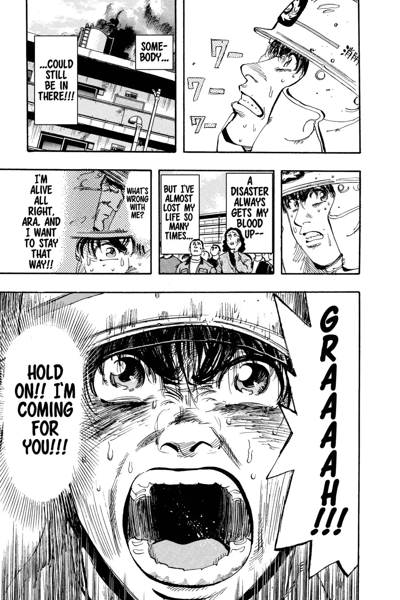 Megumi no Daigo Chapter 11.6 page 17 - Vol.11 Report #6: Sanctuary Shattered