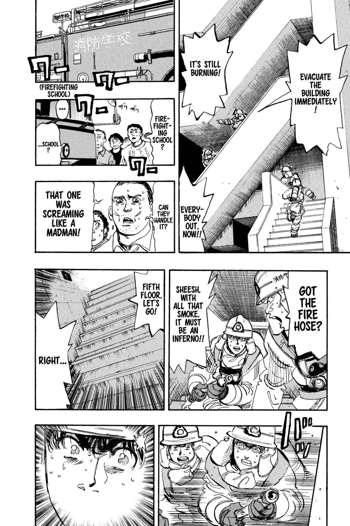 Megumi no Daigo Chapter 11.6 page 18 - Vol.11 Report #6: Sanctuary Shattered