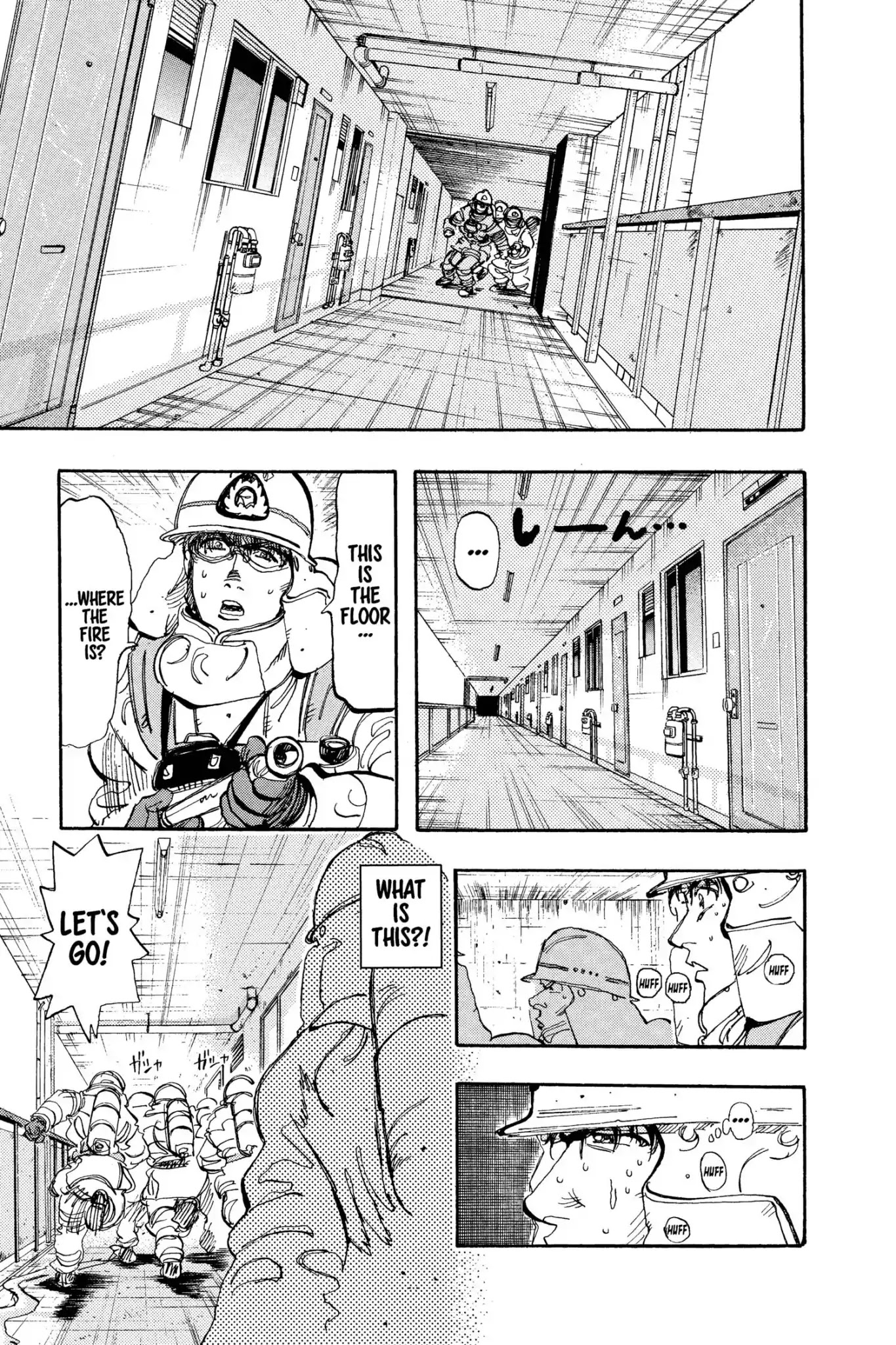 Megumi no Daigo Chapter 11.6 page 19 - Vol.11 Report #6: Sanctuary Shattered