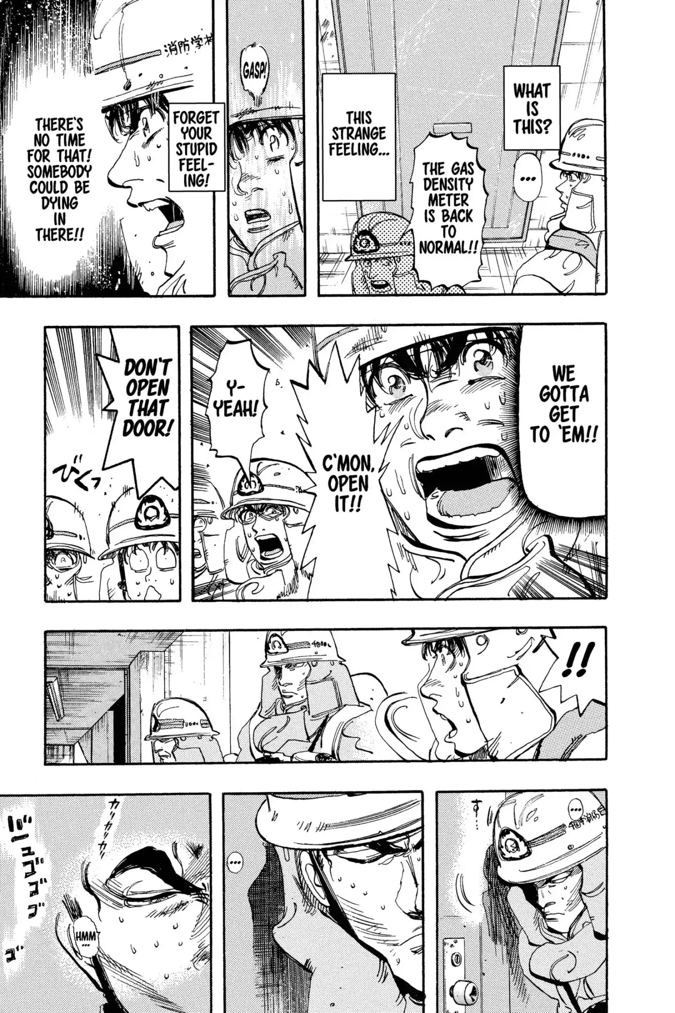 Megumi no Daigo Chapter 11.6 page 21 - Vol.11 Report #6: Sanctuary Shattered