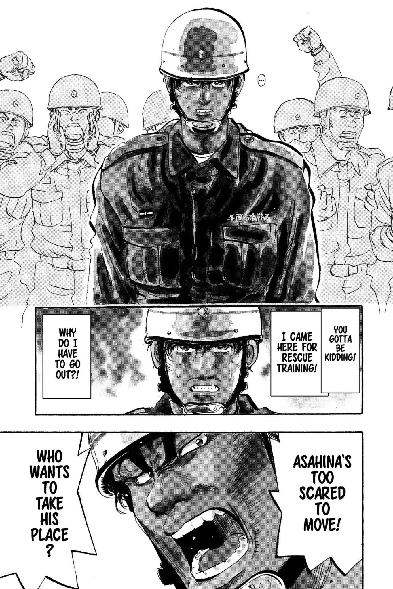 Megumi no Daigo Chapter 11.6 page 3 - Vol.11 Report #6: Sanctuary Shattered