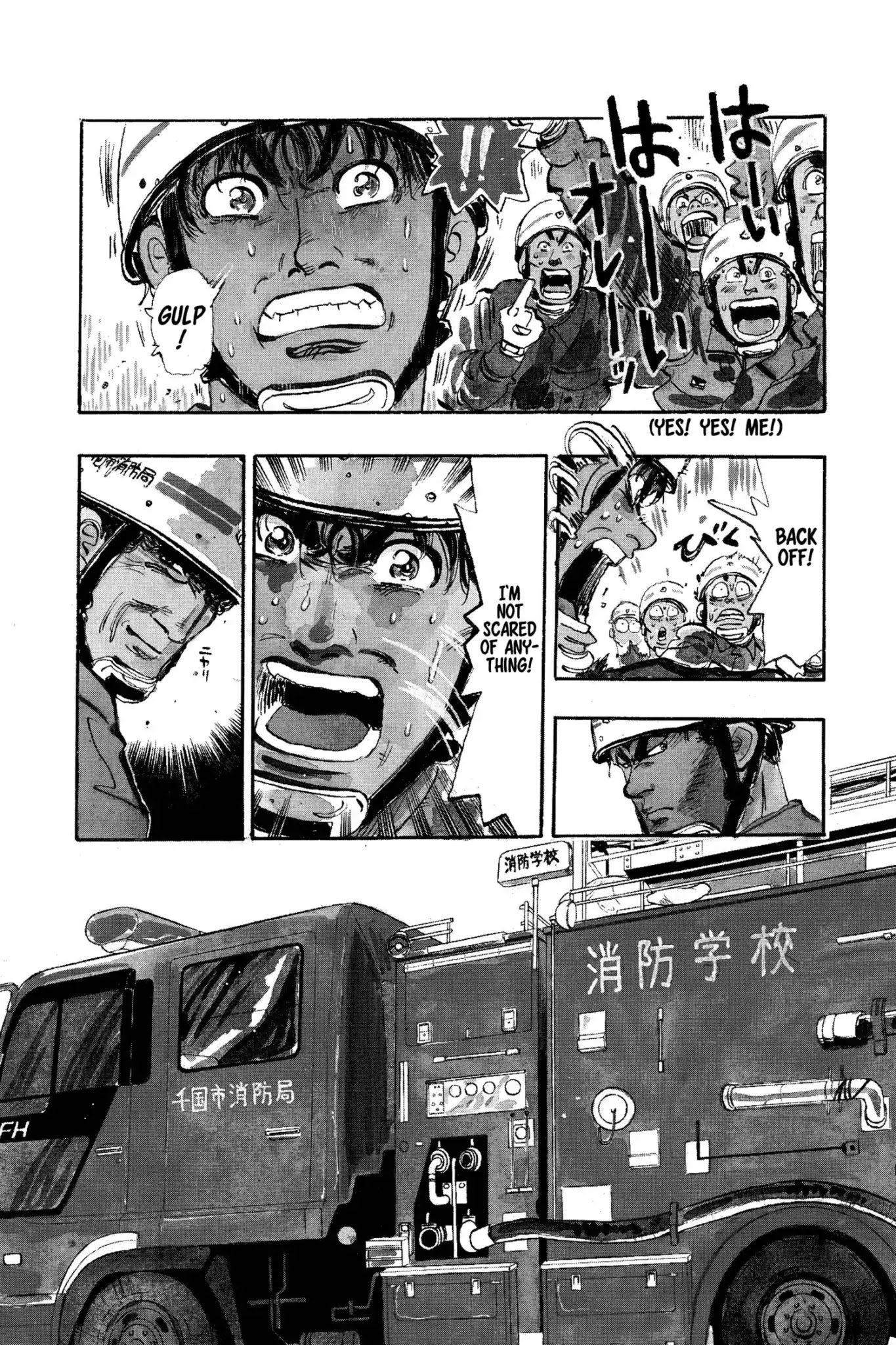 Megumi no Daigo Chapter 11.6 page 4 - Vol.11 Report #6: Sanctuary Shattered