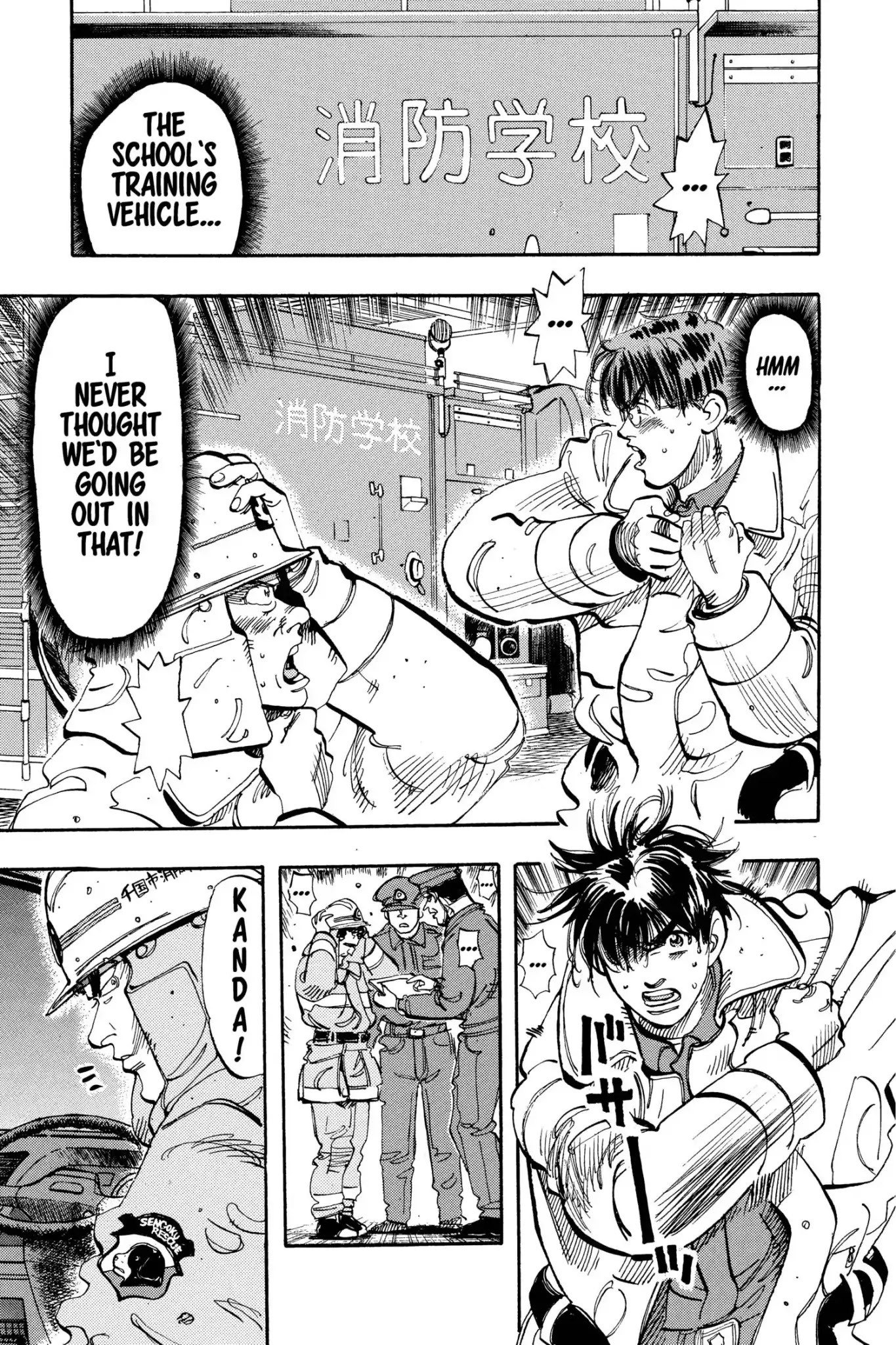 Megumi no Daigo Chapter 11.6 page 5 - Vol.11 Report #6: Sanctuary Shattered