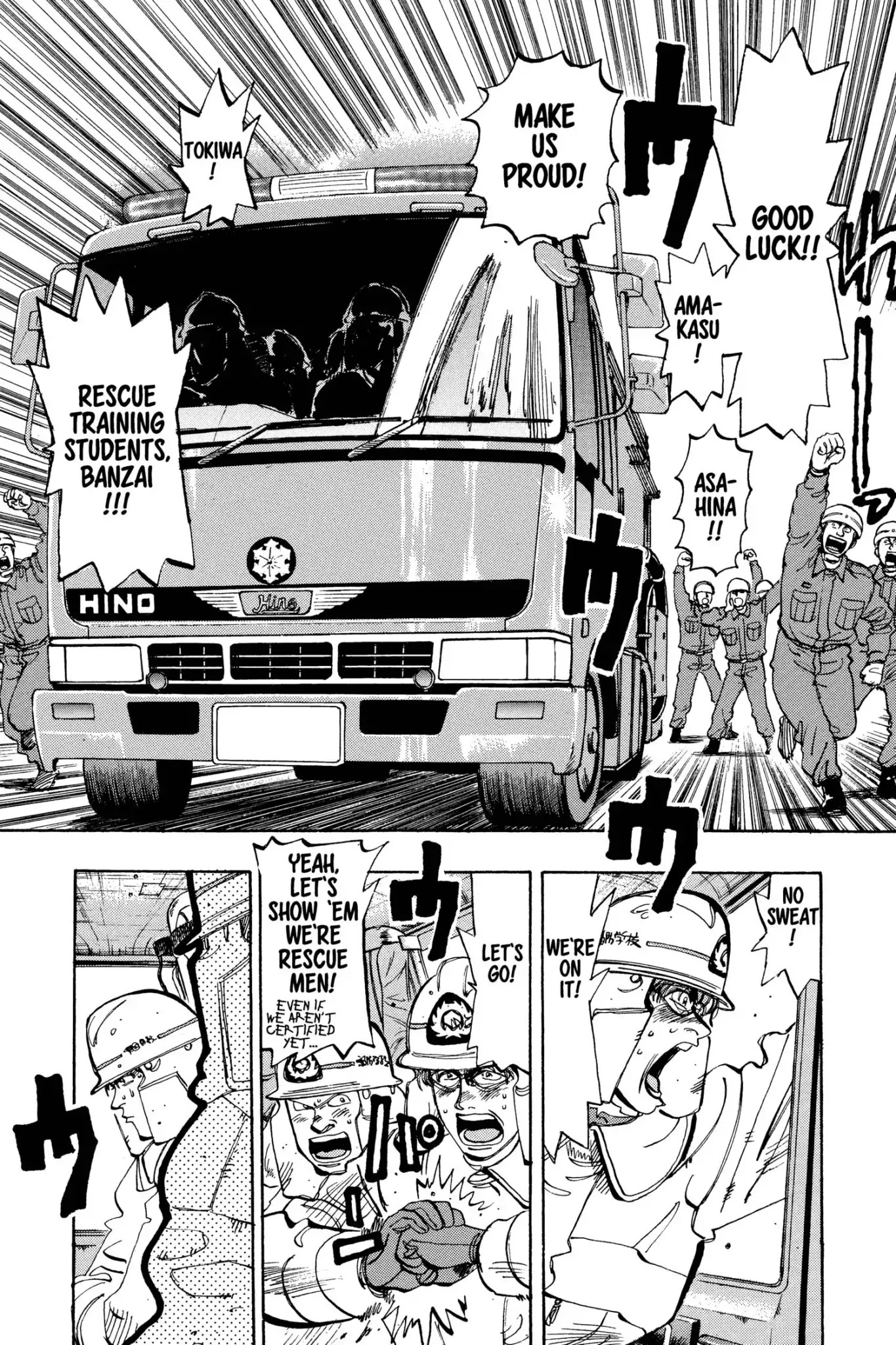 Megumi no Daigo Chapter 11.6 page 7 - Vol.11 Report #6: Sanctuary Shattered