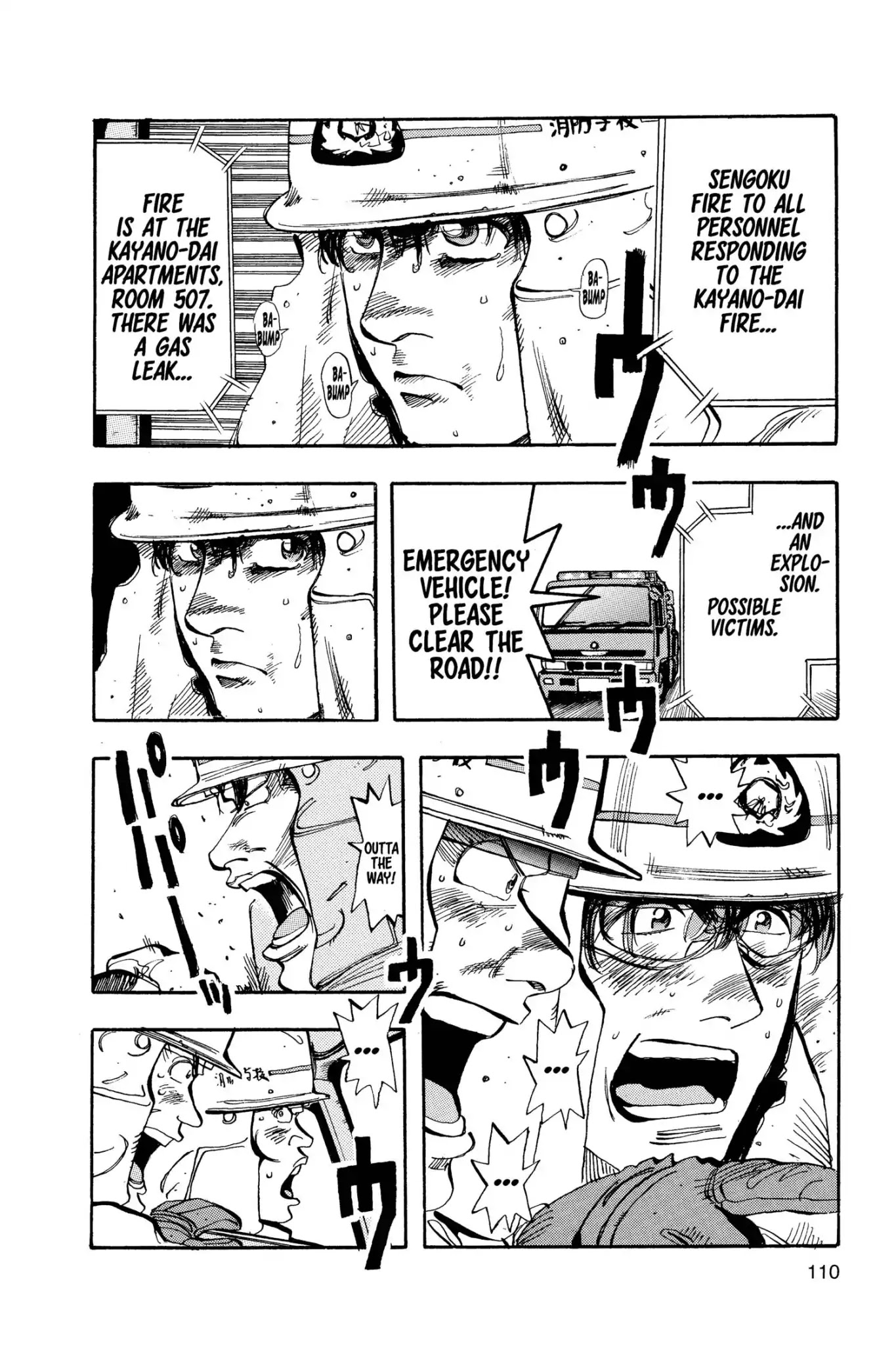Megumi no Daigo Chapter 11.6 page 8 - Vol.11 Report #6: Sanctuary Shattered