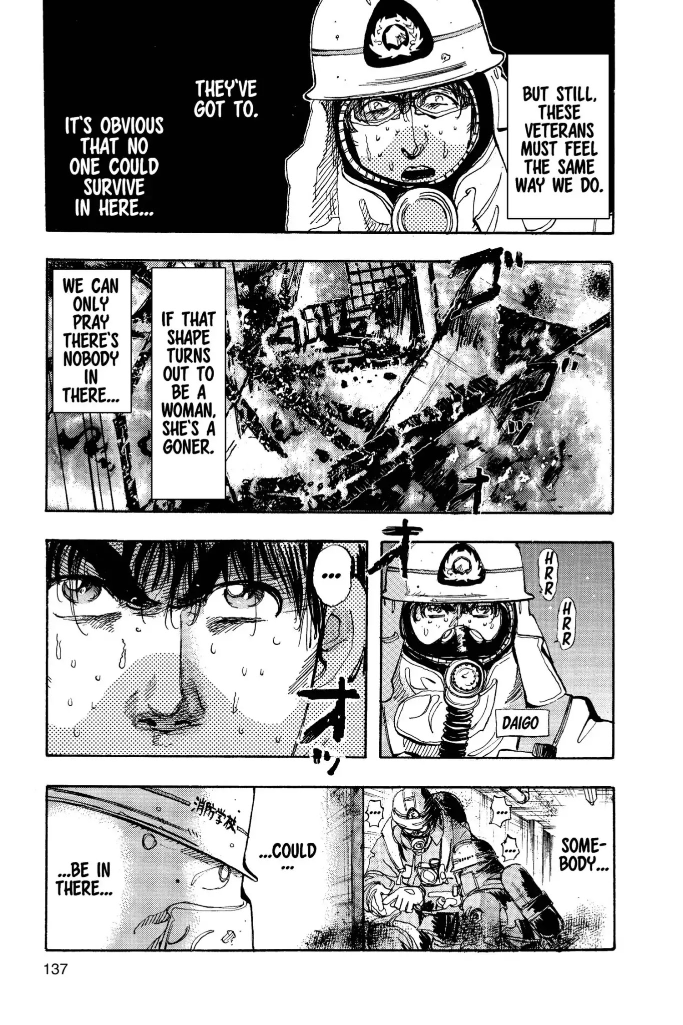 Megumi no Daigo Chapter 11.7 page 11 - Vol.11 Report #7: Right Here, Right Now