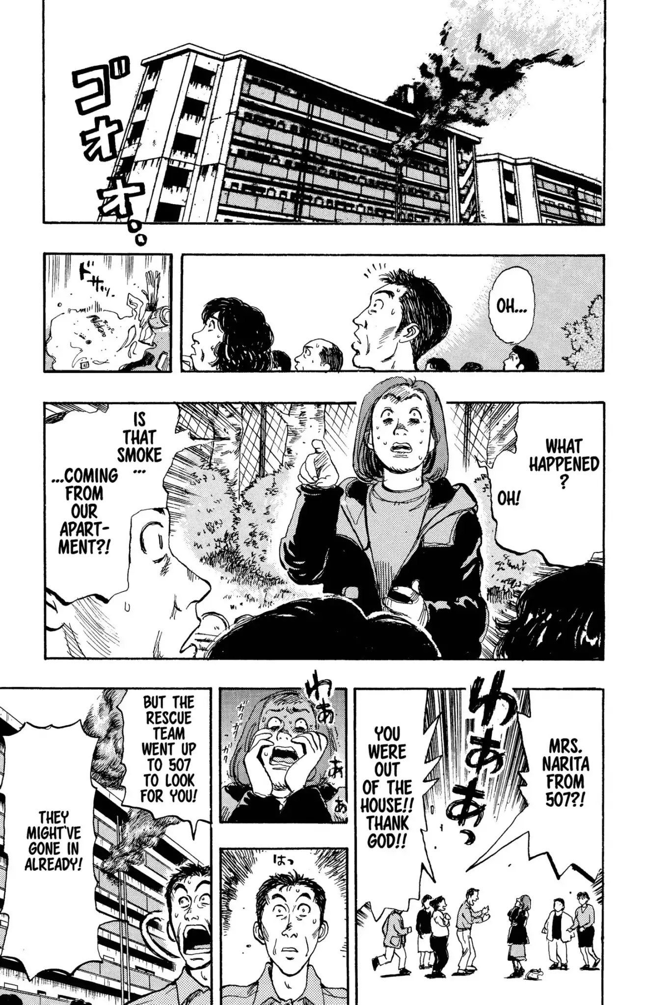 Megumi no Daigo Chapter 11.7 page 19 - Vol.11 Report #7: Right Here, Right Now