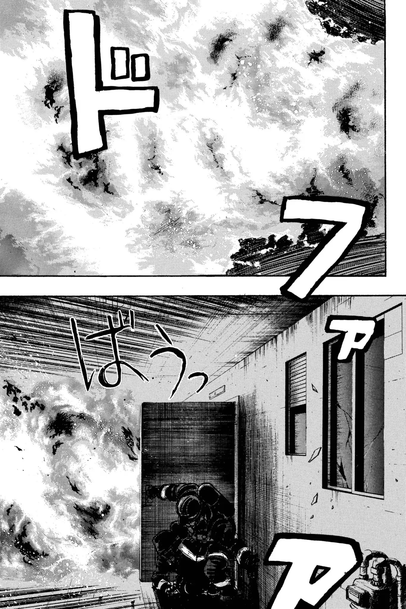 Megumi no Daigo Chapter 11.7 page 3 - Vol.11 Report #7: Right Here, Right Now