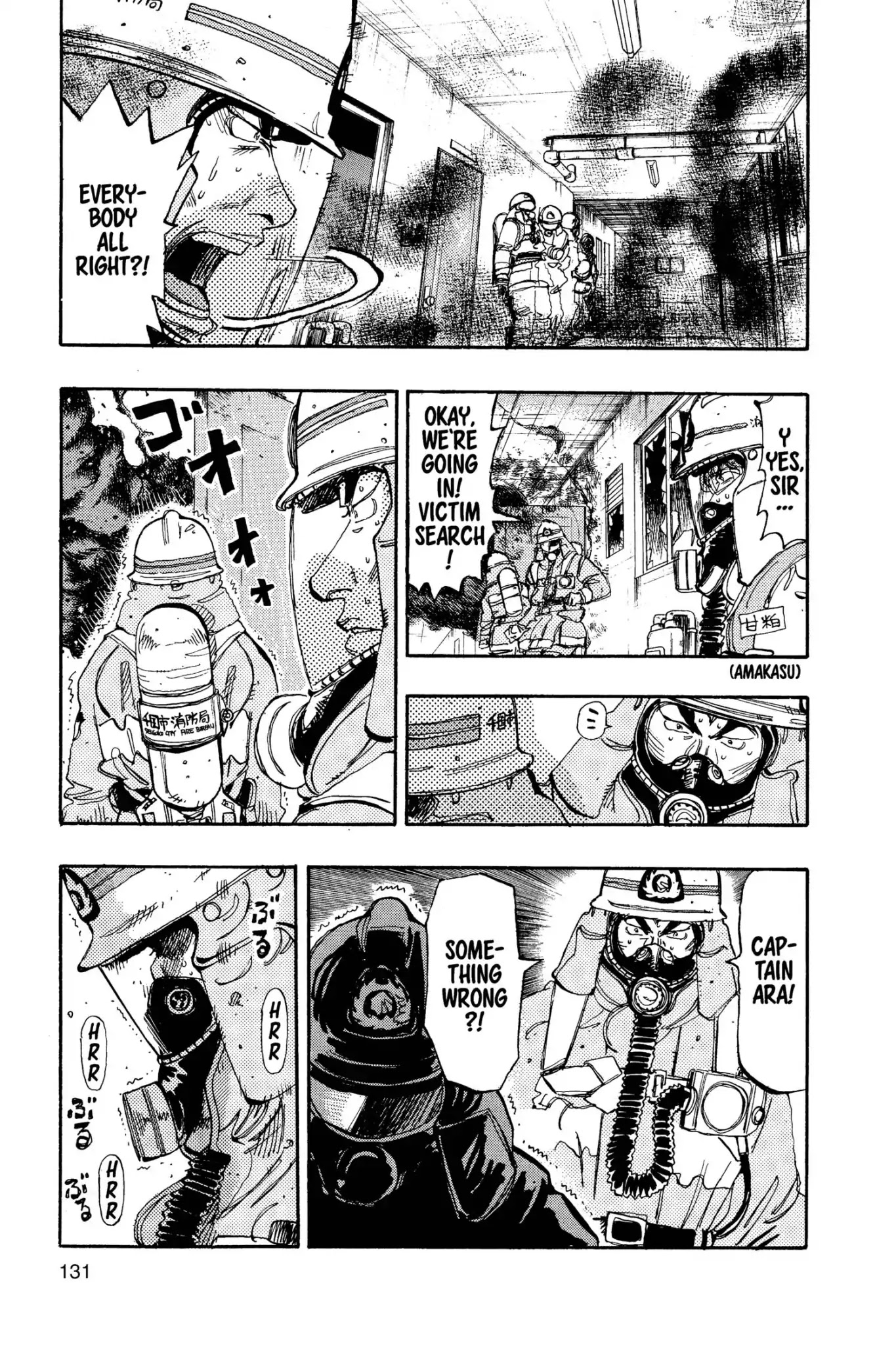 Megumi no Daigo Chapter 11.7 page 5 - Vol.11 Report #7: Right Here, Right Now