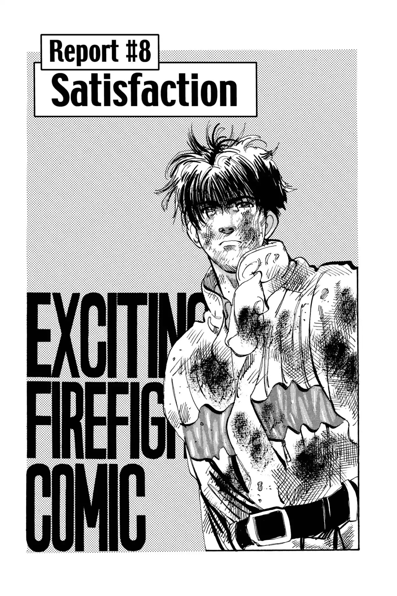 Megumi no Daigo Chapter 11.8 page 1 - Vol.11 Report #8: Satisfaction
