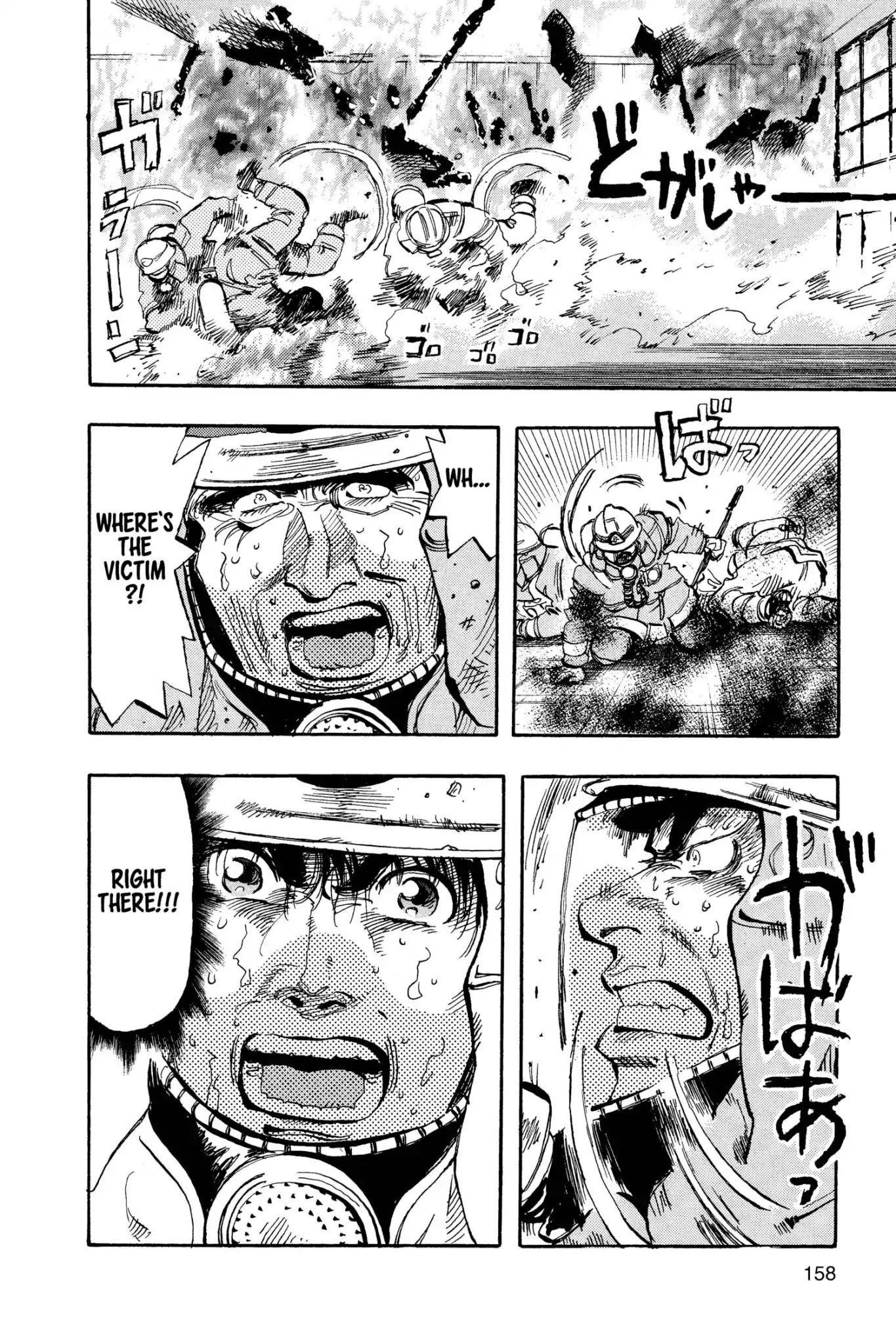 Megumi no Daigo Chapter 11.8 page 12 - Vol.11 Report #8: Satisfaction
