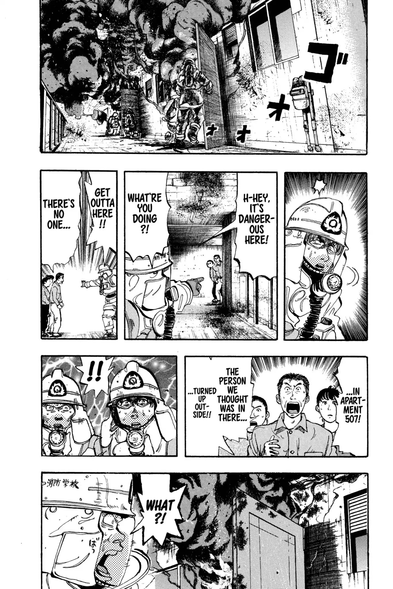 Megumi no Daigo Chapter 11.8 page 16 - Vol.11 Report #8: Satisfaction