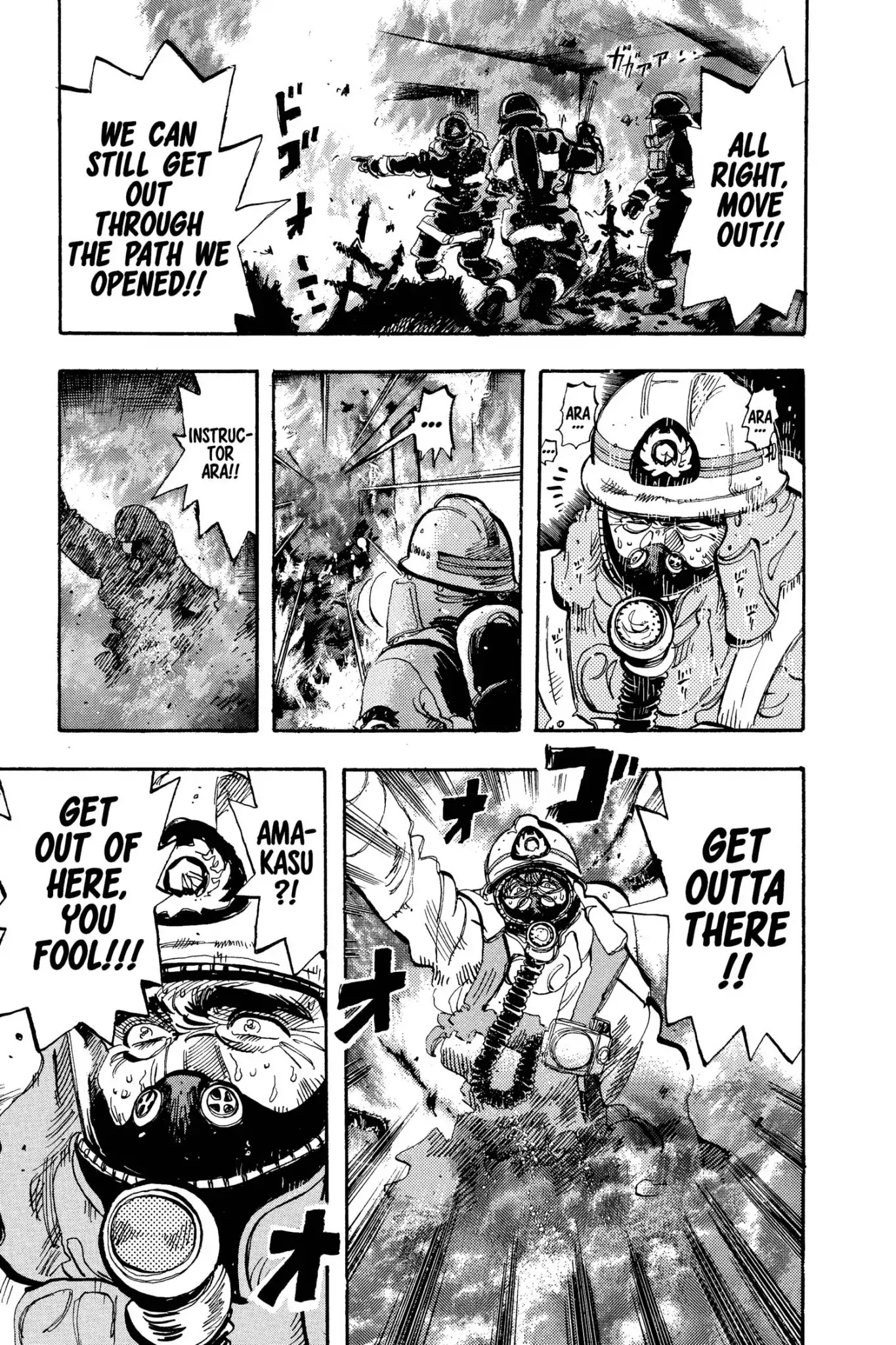 Megumi no Daigo Chapter 11.8 page 17 - Vol.11 Report #8: Satisfaction