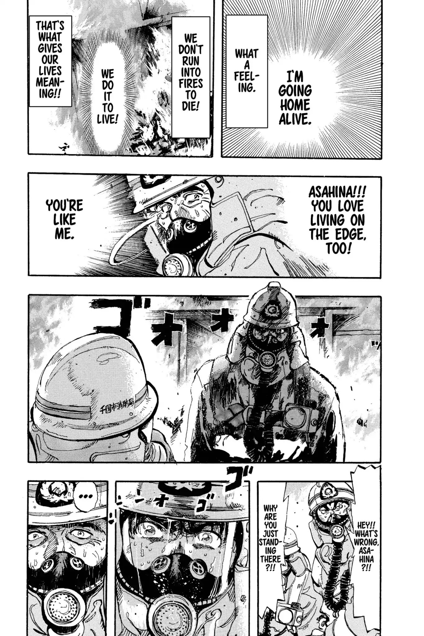 Megumi no Daigo Chapter 11.8 page 19 - Vol.11 Report #8: Satisfaction