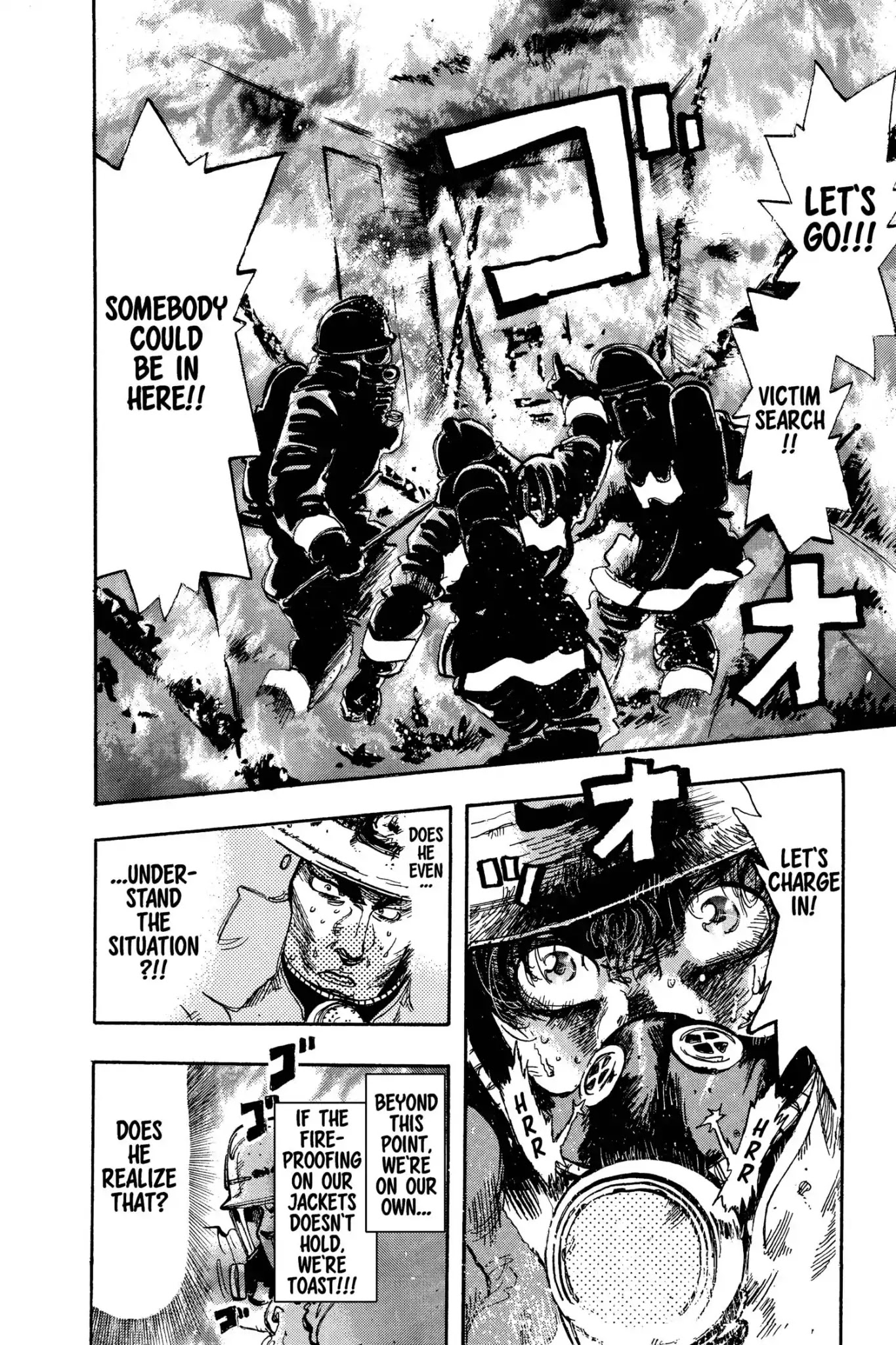 Megumi no Daigo Chapter 11.8 page 2 - Vol.11 Report #8: Satisfaction