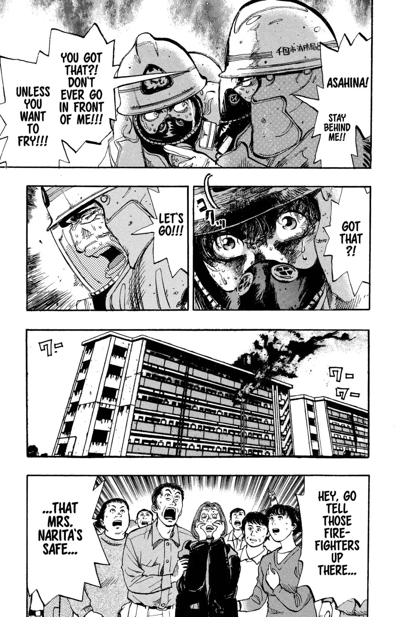 Megumi no Daigo Chapter 11.8 page 3 - Vol.11 Report #8: Satisfaction