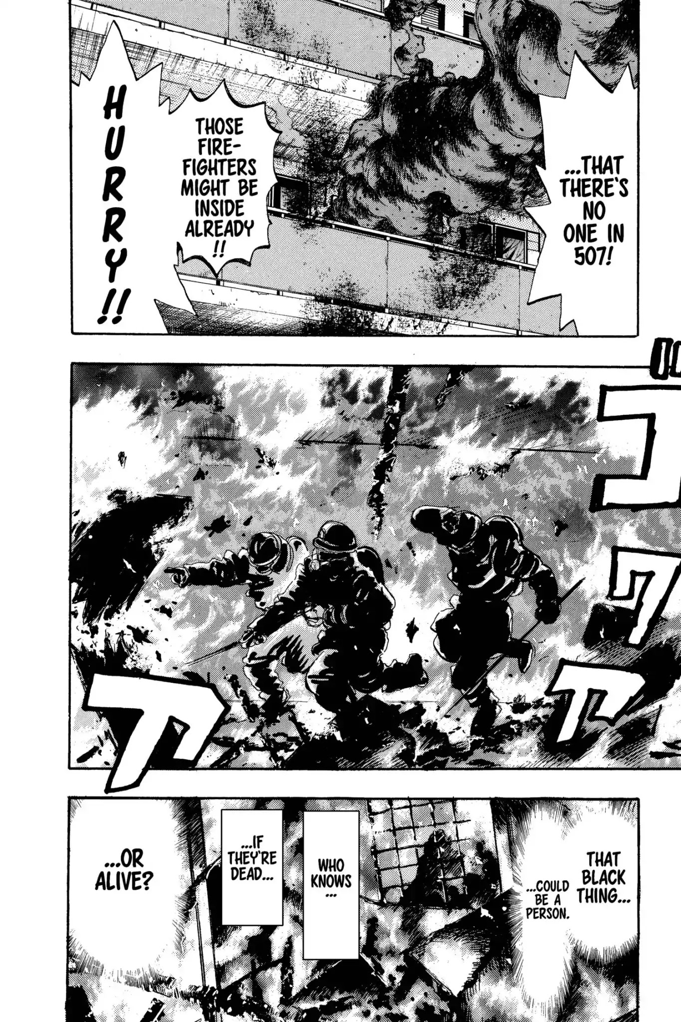 Megumi no Daigo Chapter 11.8 page 4 - Vol.11 Report #8: Satisfaction