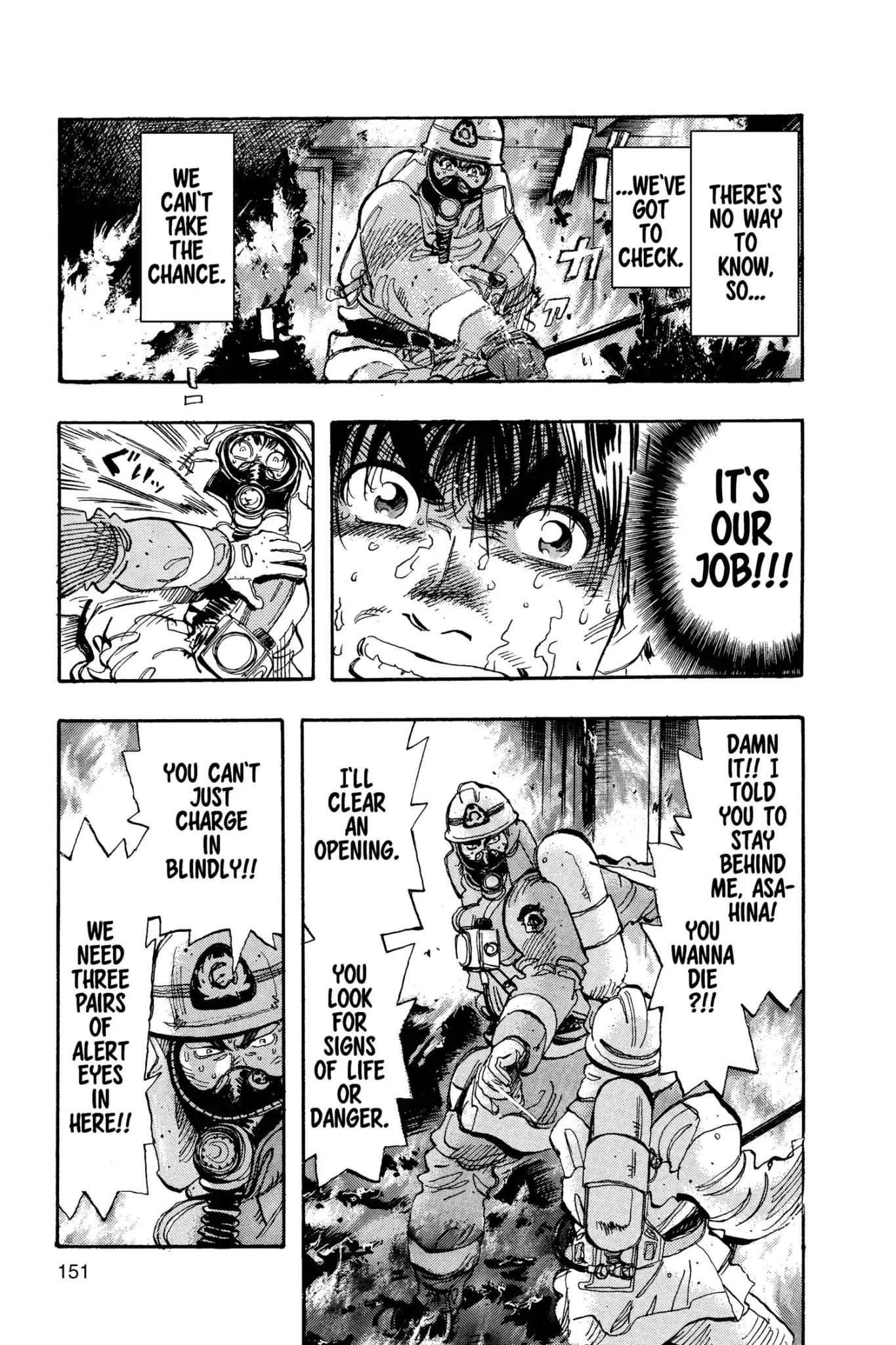 Megumi no Daigo Chapter 11.8 page 5 - Vol.11 Report #8: Satisfaction