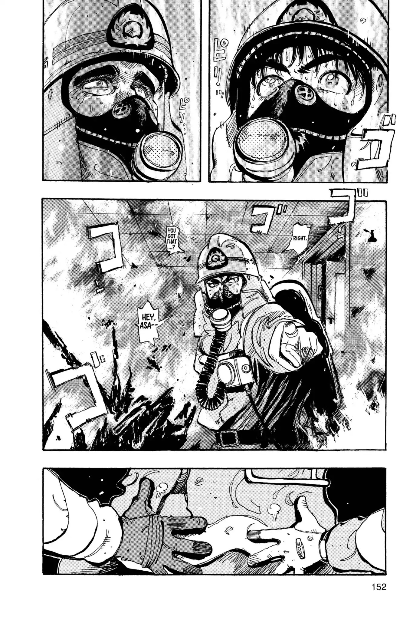 Megumi no Daigo Chapter 11.8 page 6 - Vol.11 Report #8: Satisfaction
