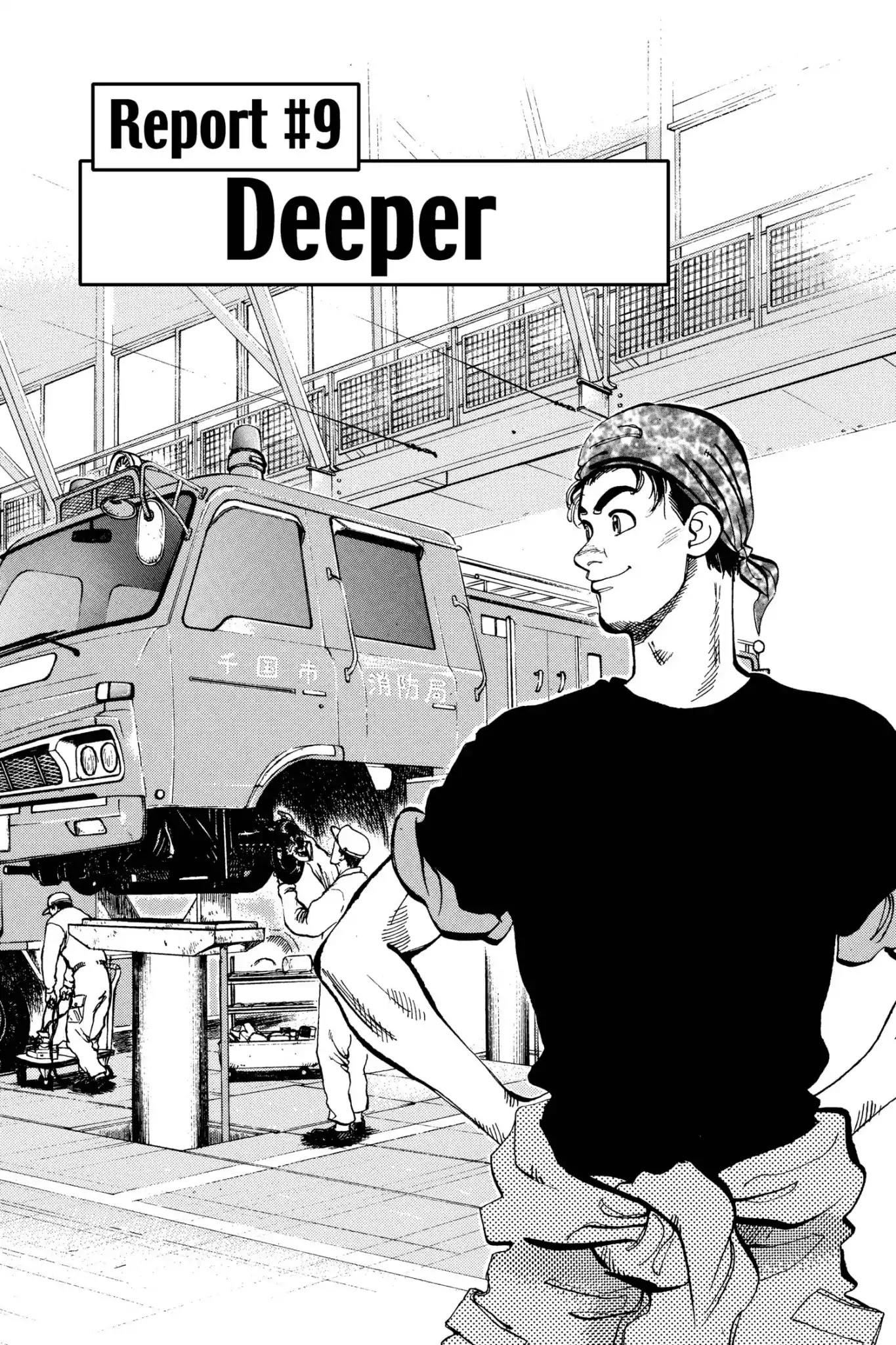 Megumi no Daigo Chapter 11.9 page 1 - Vol.11 Report #9: Deeper