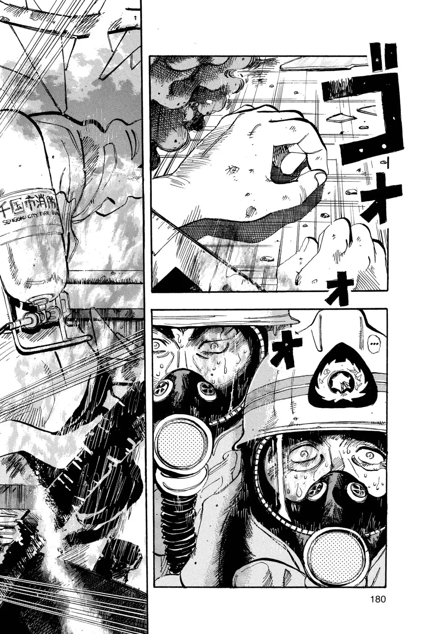Megumi no Daigo Chapter 11.9 page 12 - Vol.11 Report #9: Deeper