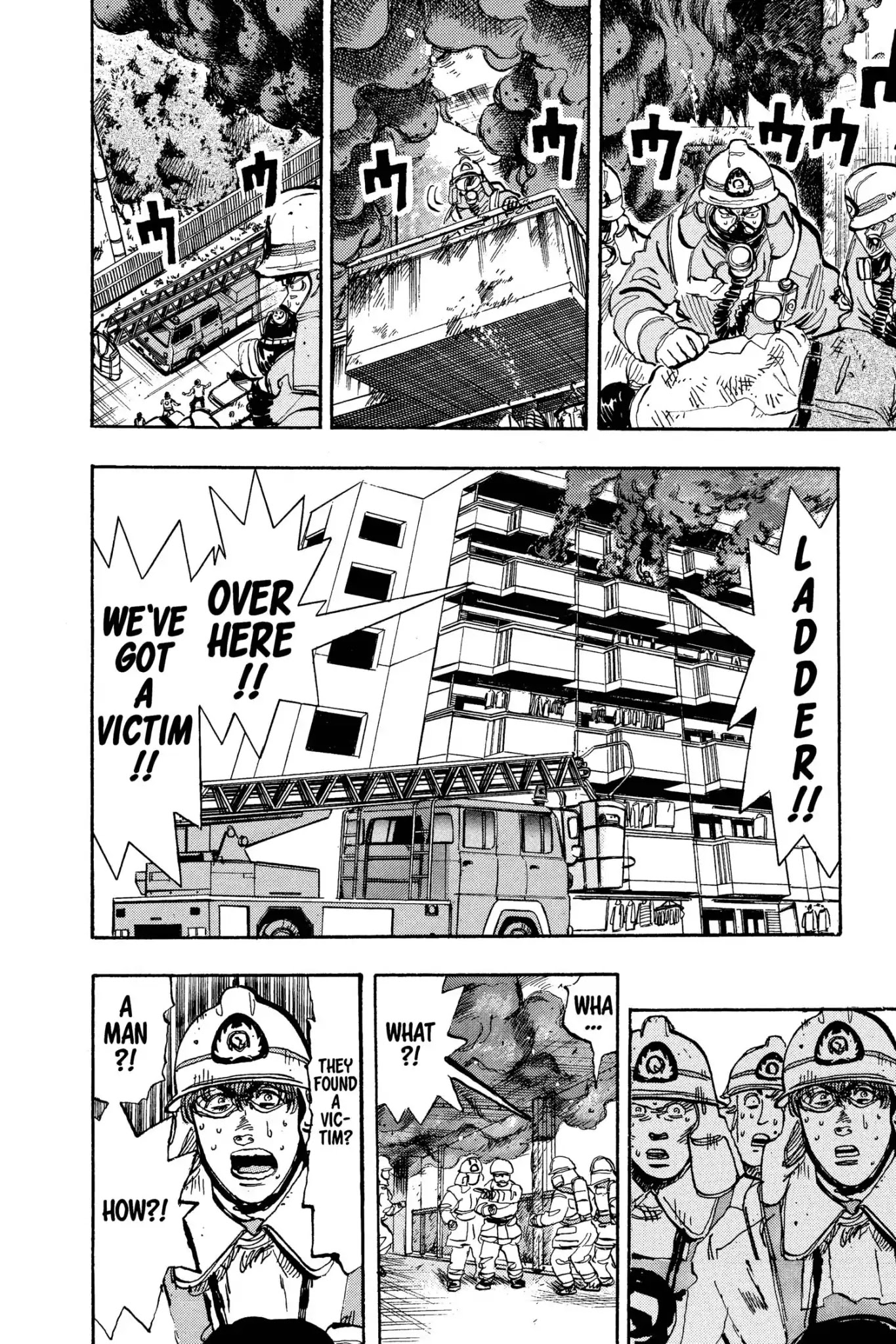 Megumi no Daigo Chapter 11.9 page 16 - Vol.11 Report #9: Deeper