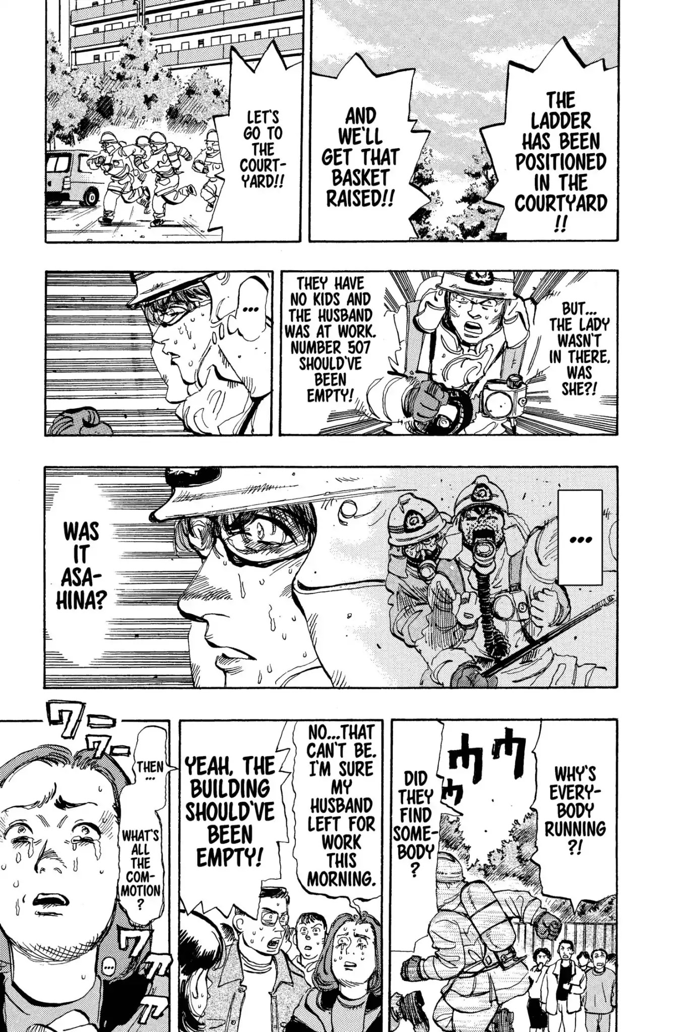 Megumi no Daigo Chapter 11.9 page 17 - Vol.11 Report #9: Deeper