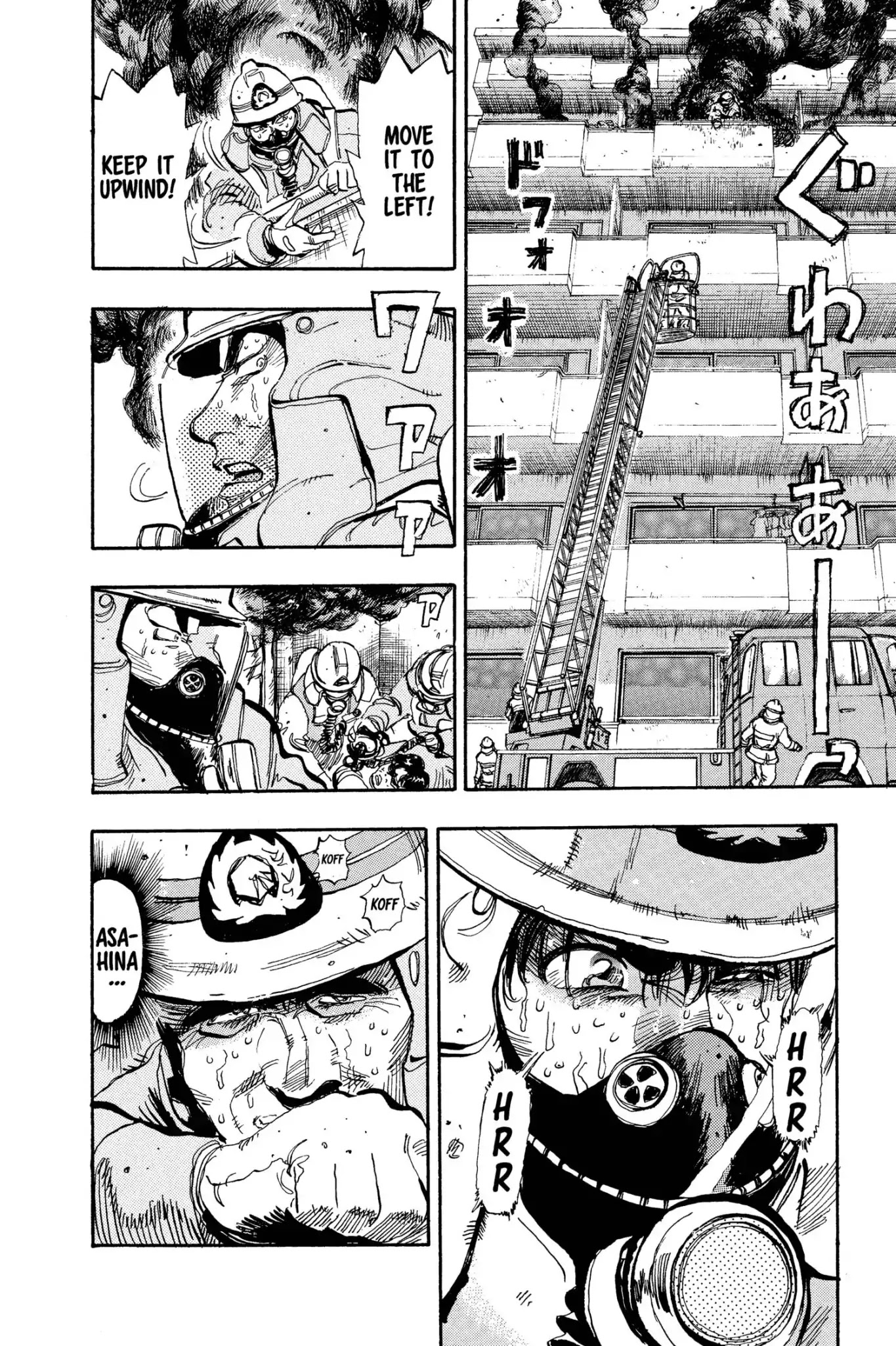 Megumi no Daigo Chapter 11.9 page 18 - Vol.11 Report #9: Deeper