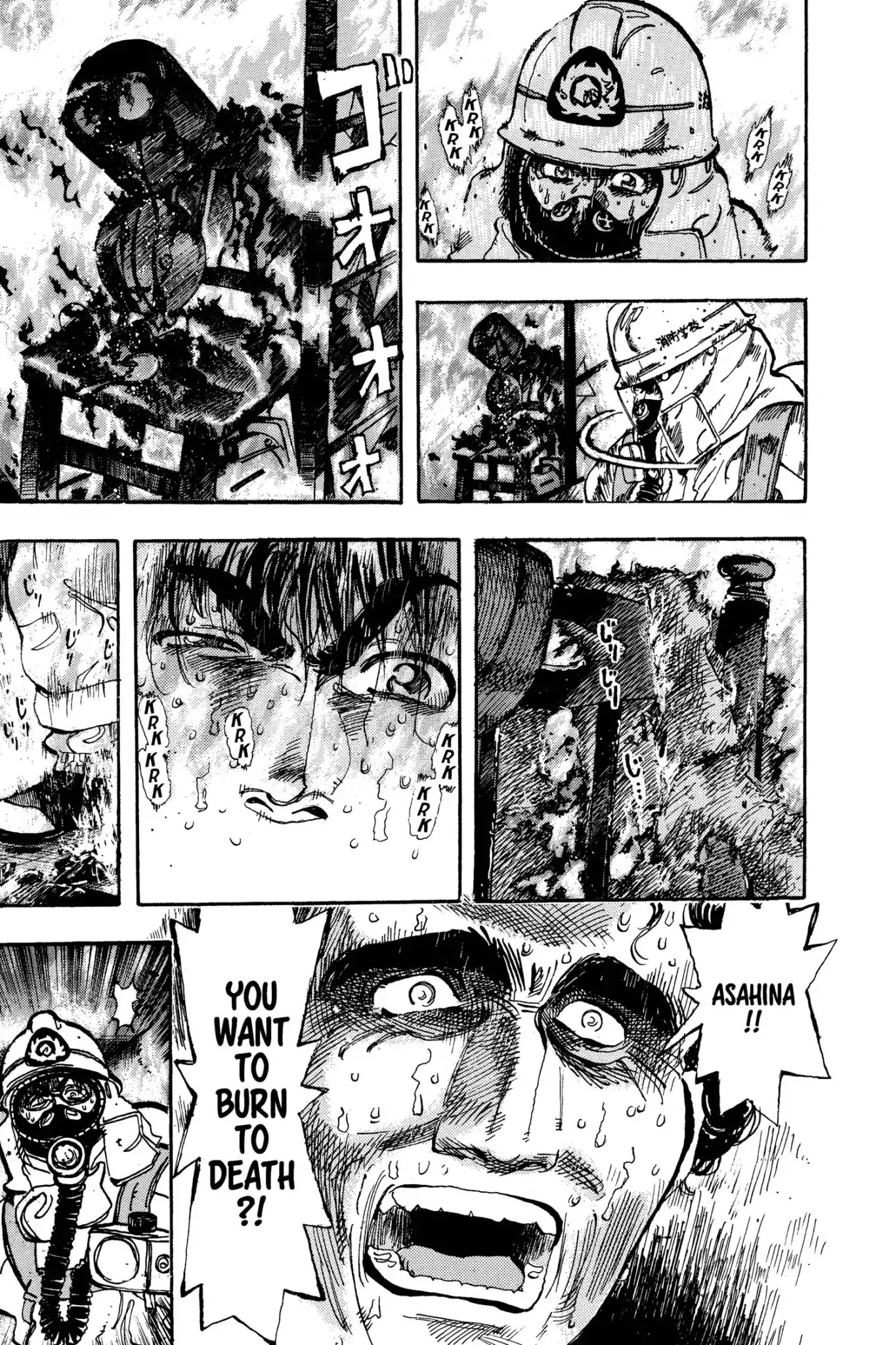 Megumi no Daigo Chapter 11.9 page 3 - Vol.11 Report #9: Deeper