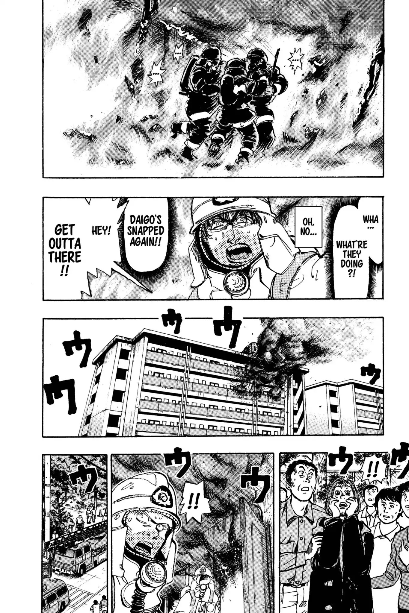 Megumi no Daigo Chapter 11.9 page 4 - Vol.11 Report #9: Deeper