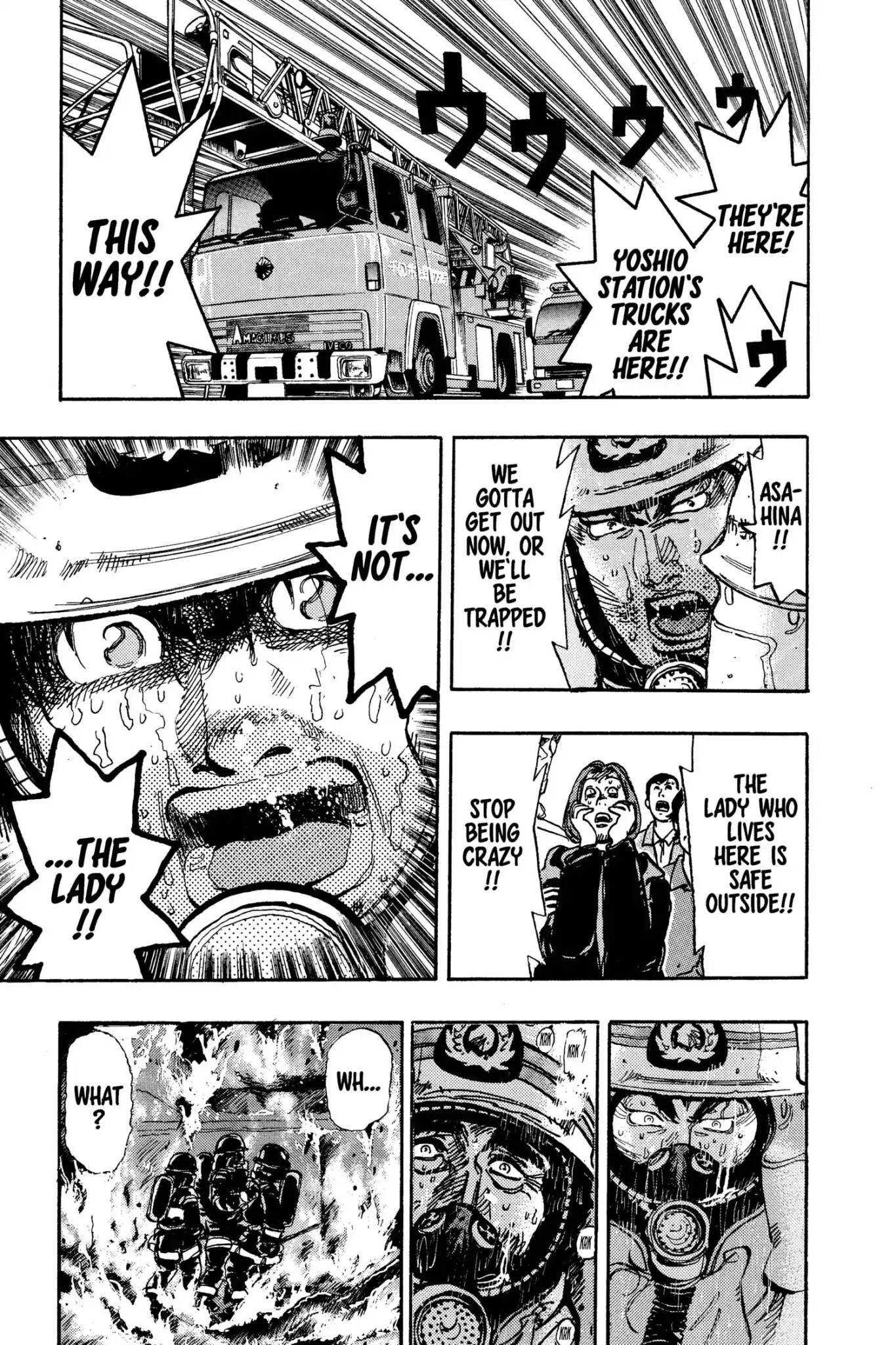 Megumi no Daigo Chapter 11.9 page 5 - Vol.11 Report #9: Deeper