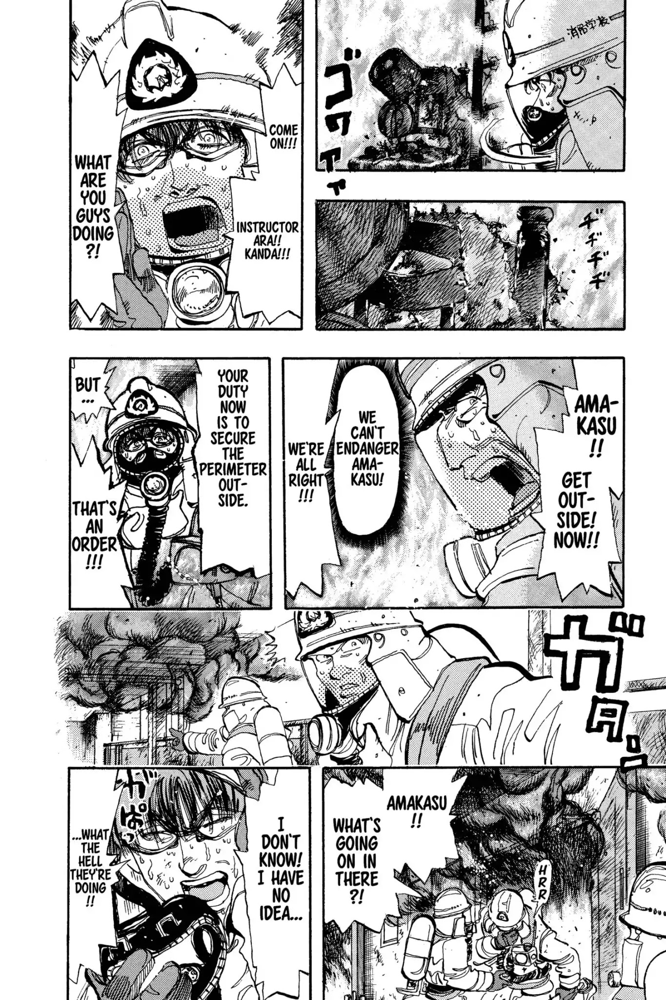 Megumi no Daigo Chapter 11.9 page 6 - Vol.11 Report #9: Deeper