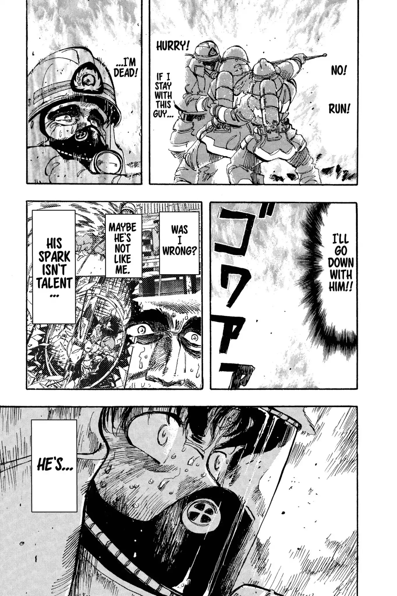 Megumi no Daigo Chapter 11.9 page 9 - Vol.11 Report #9: Deeper