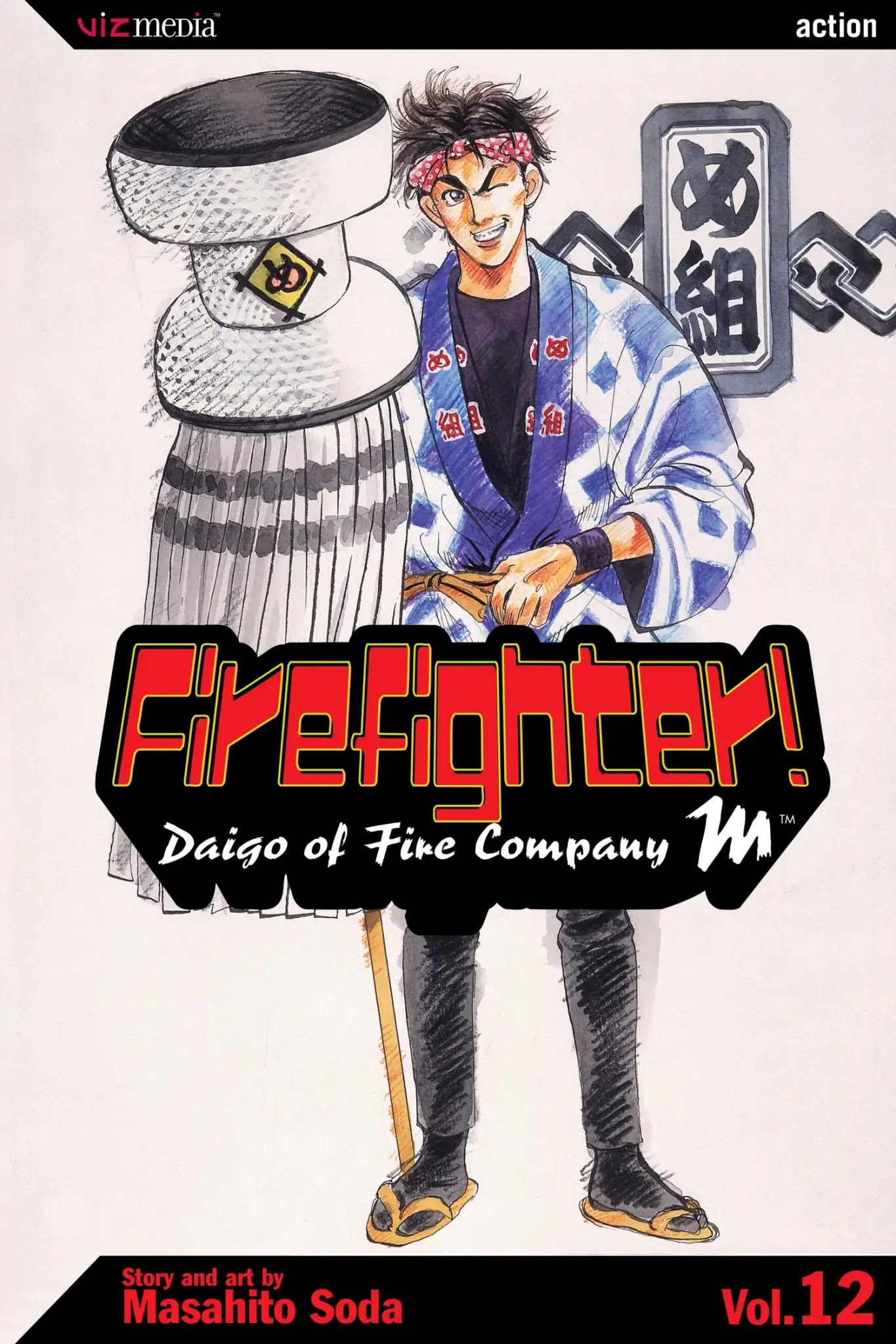 Megumi no Daigo Chapter 12.1 page 1 - Vol.12 Report #1: In the Jaws of Death