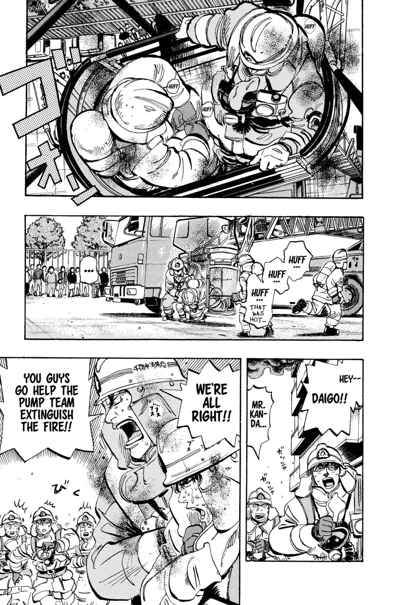 Megumi no Daigo Chapter 12.1 page 11 - Vol.12 Report #1: In the Jaws of Death