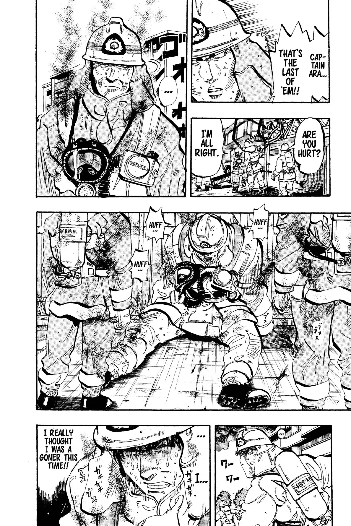 Megumi no Daigo Chapter 12.1 page 12 - Vol.12 Report #1: In the Jaws of Death