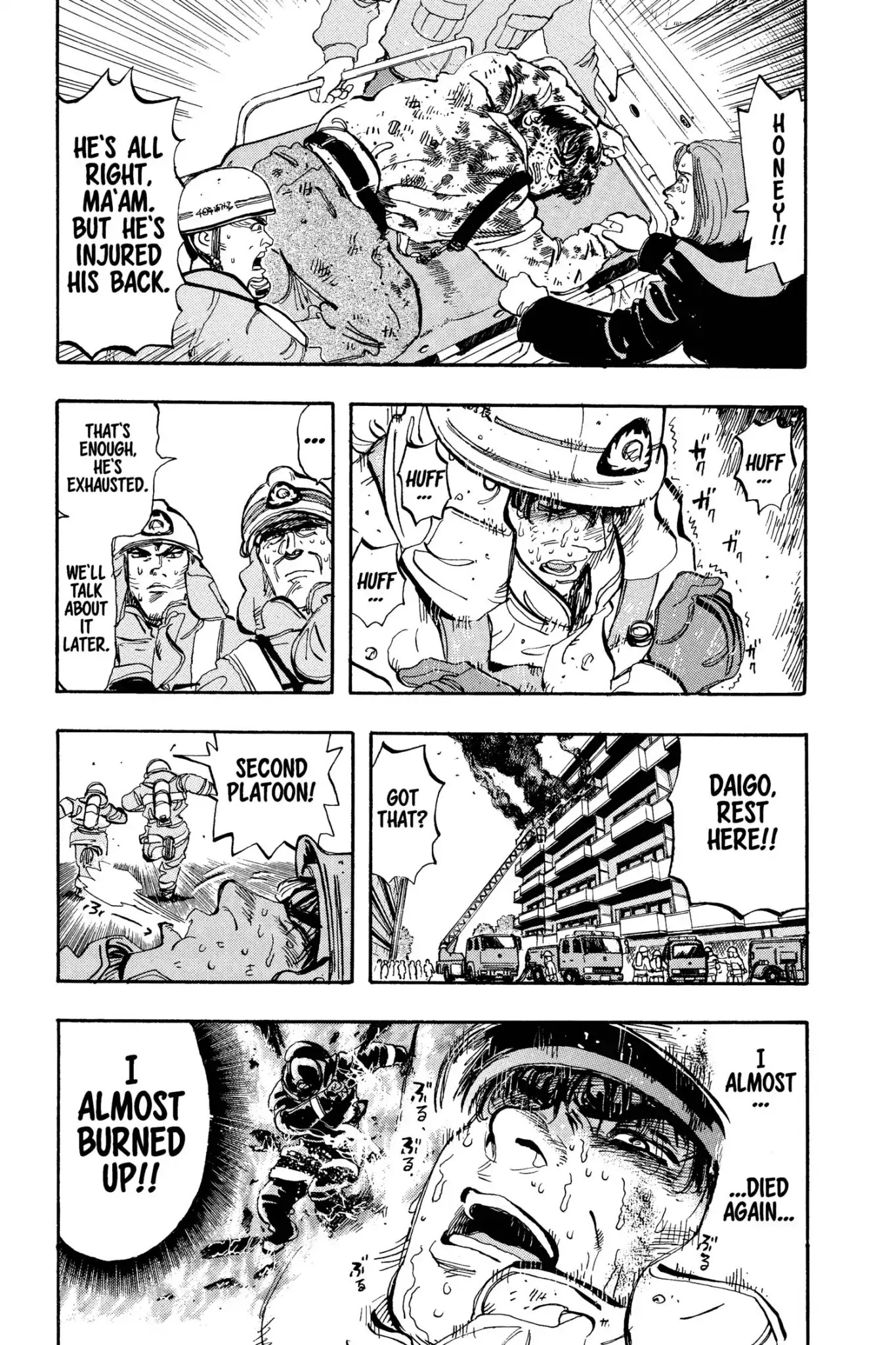 Megumi no Daigo Chapter 12.1 page 17 - Vol.12 Report #1: In the Jaws of Death