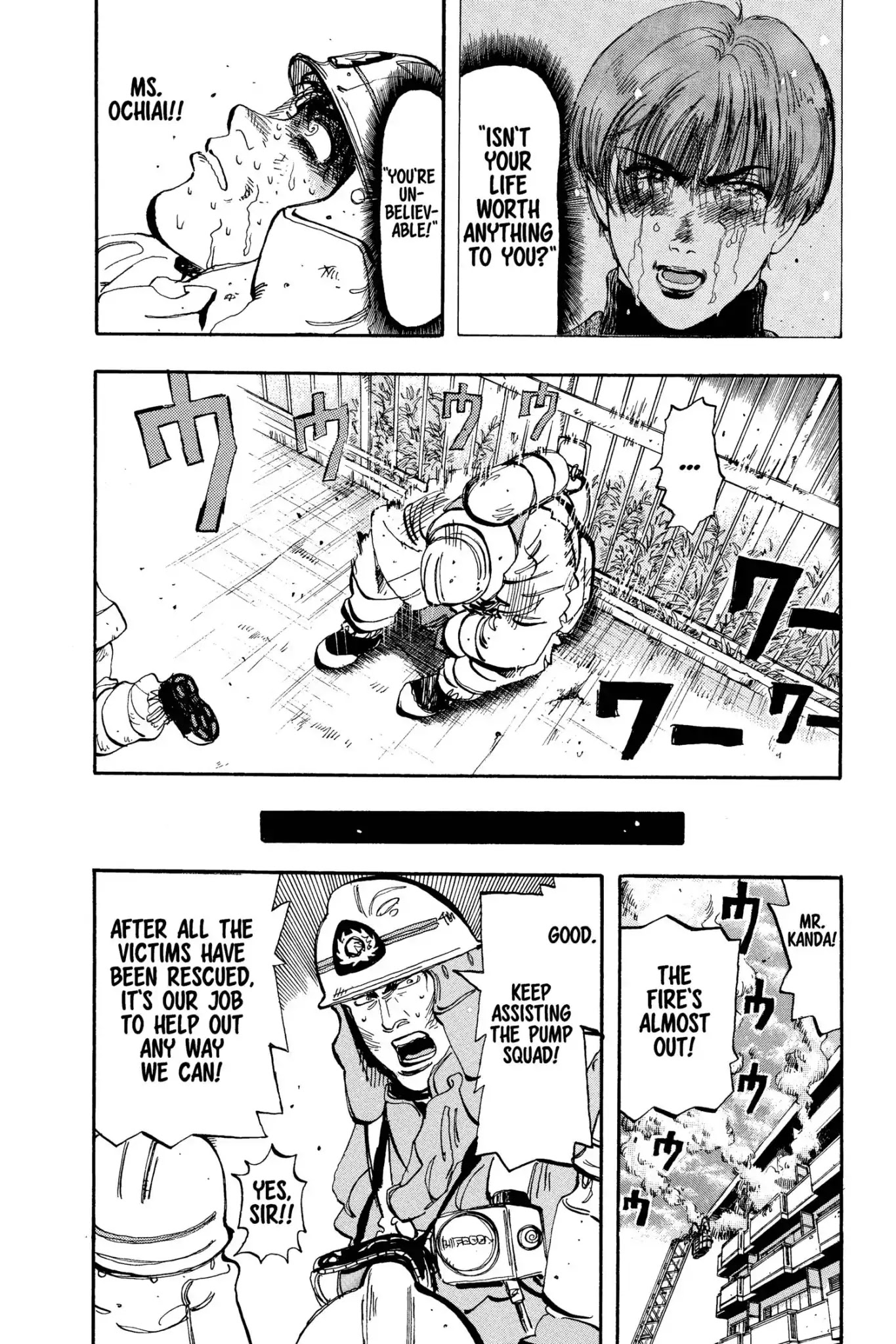 Megumi no Daigo Chapter 12.1 page 18 - Vol.12 Report #1: In the Jaws of Death
