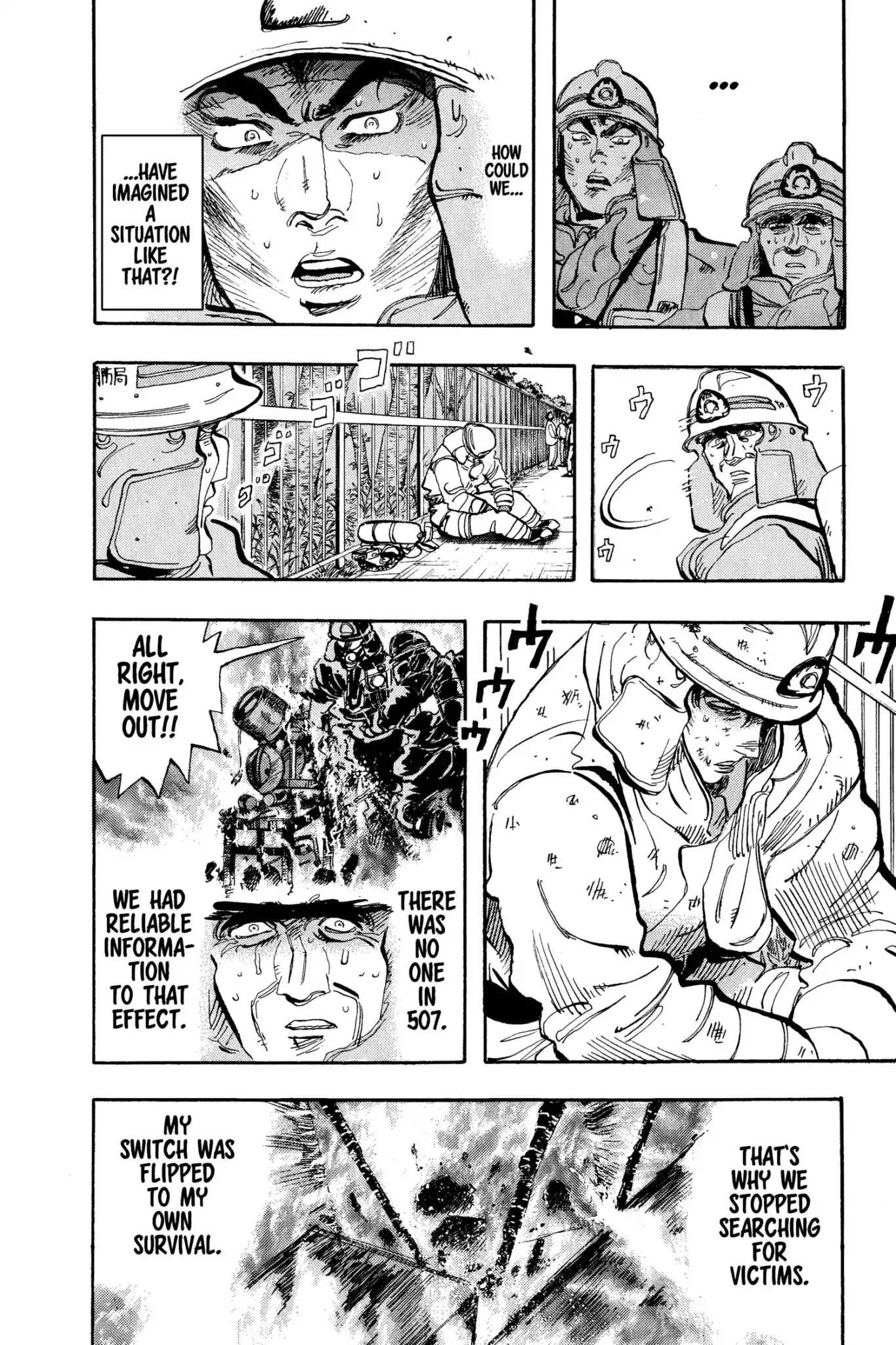 Megumi no Daigo Chapter 12.1 page 22 - Vol.12 Report #1: In the Jaws of Death
