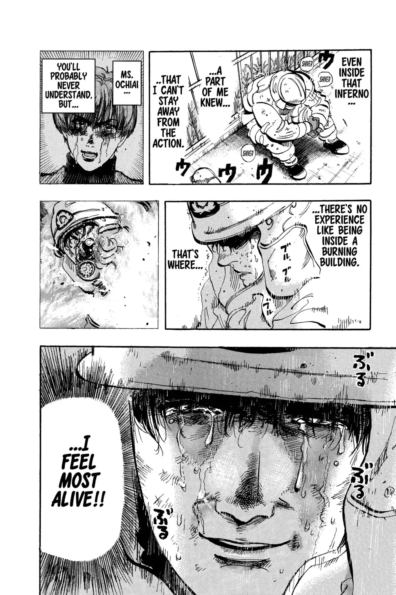 Megumi no Daigo Chapter 12.1 page 26 - Vol.12 Report #1: In the Jaws of Death