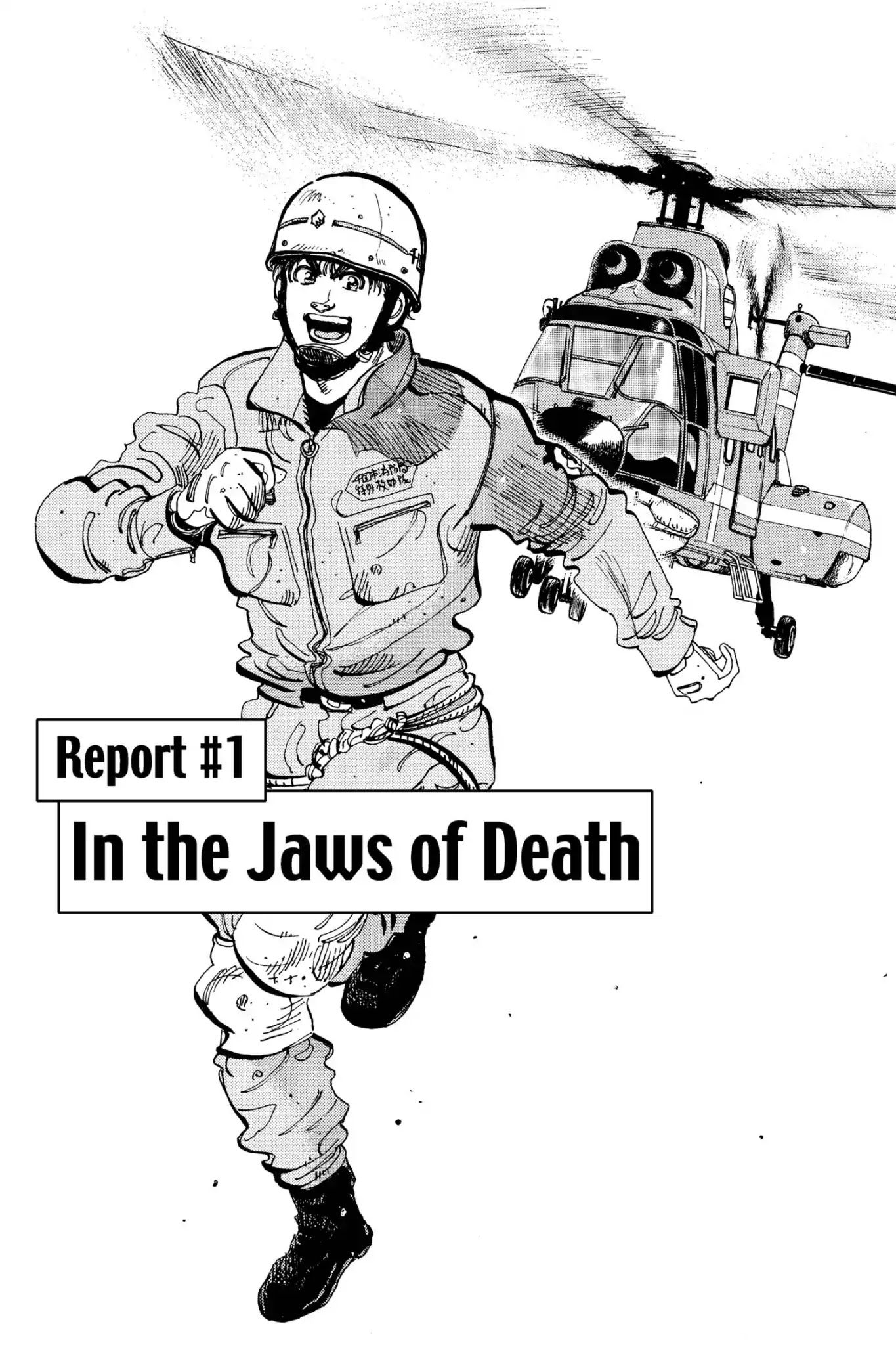 Megumi no Daigo Chapter 12.1 page 7 - Vol.12 Report #1: In the Jaws of Death
