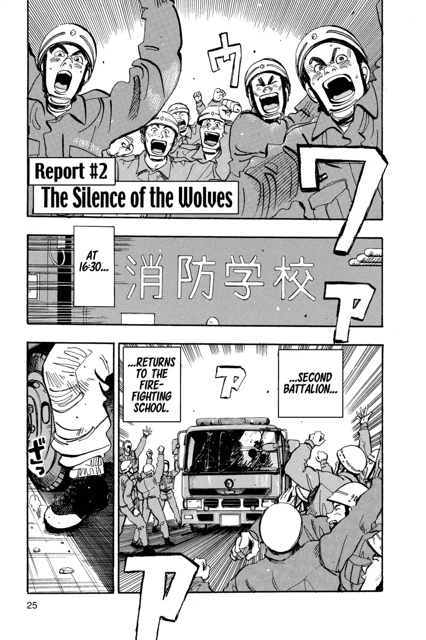 Megumi no Daigo Chapter 12.2 page 1 - Vol.12 Report #2: The Silence of the Wolves