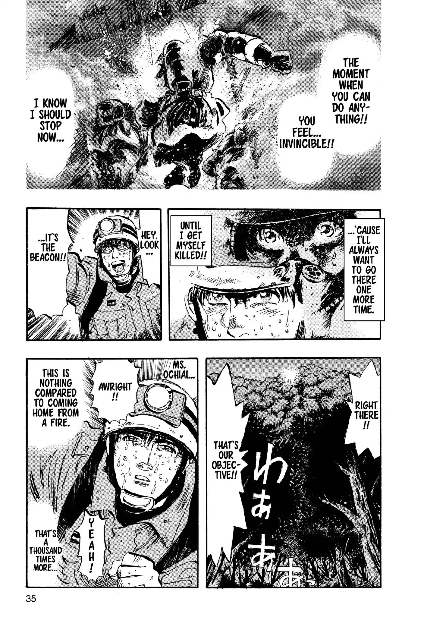Megumi no Daigo Chapter 12.2 page 11 - Vol.12 Report #2: The Silence of the Wolves
